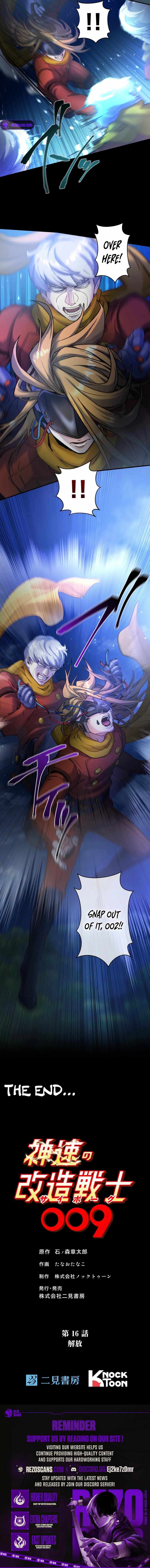 The Swift Cyborg Warrior 009 Chapter 16 - Page 8