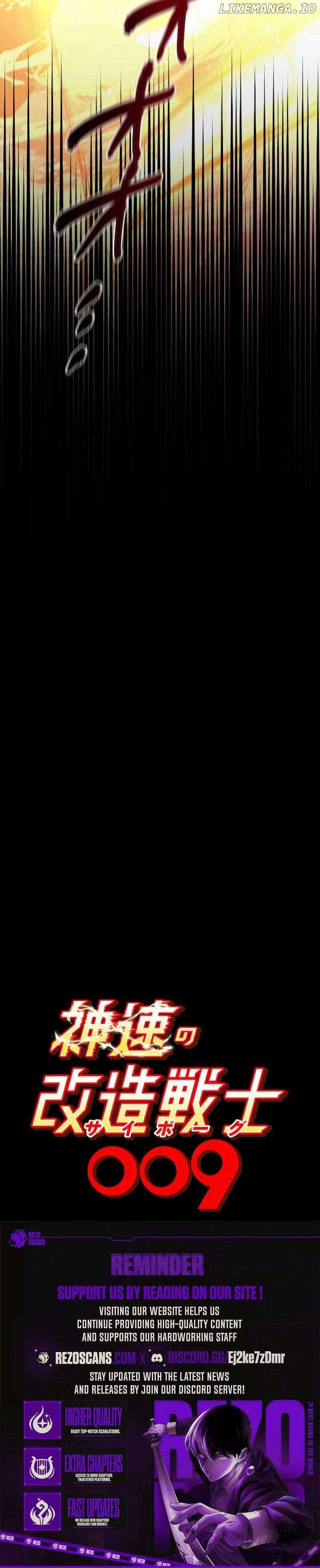 The Swift Cyborg Warrior 009 Chapter 22 - Page 13