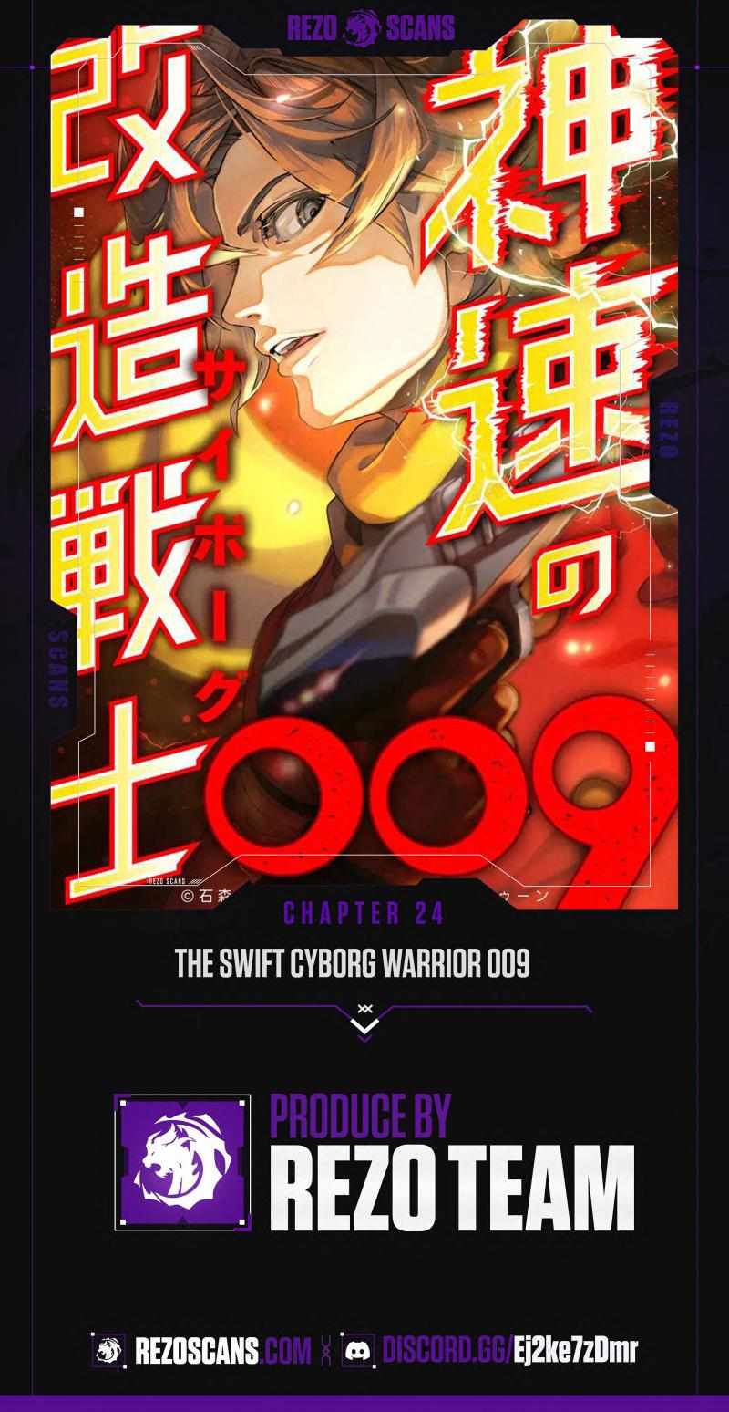 The Swift Cyborg Warrior 009 Chapter 24 - Page 1