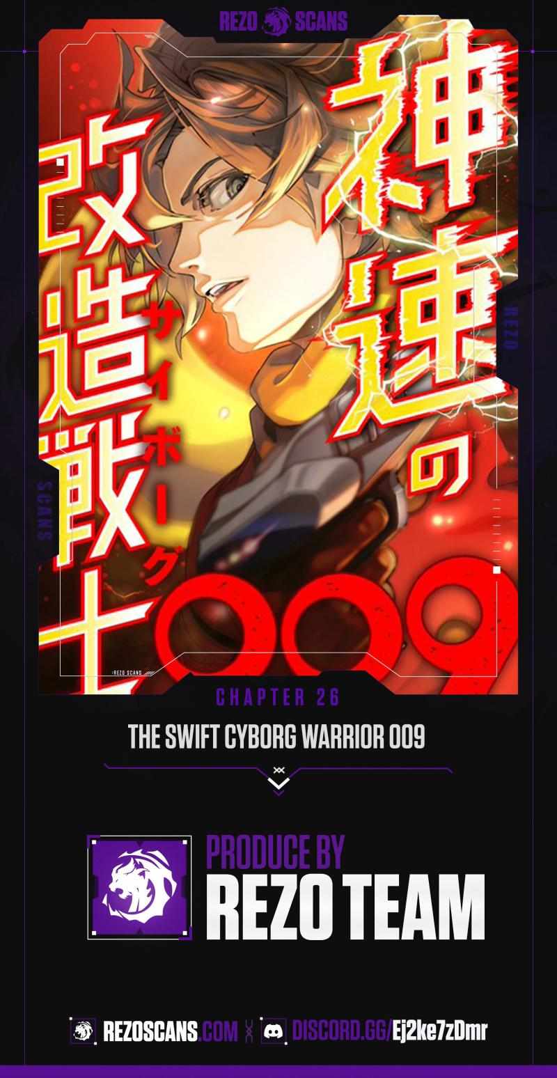 The Swift Cyborg Warrior 009 Chapter 26 - Page 1