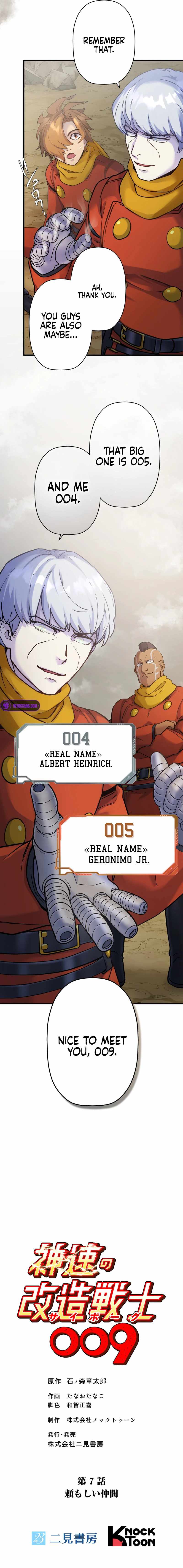 The Swift Cyborg Warrior 009 Chapter 7 - Page 12