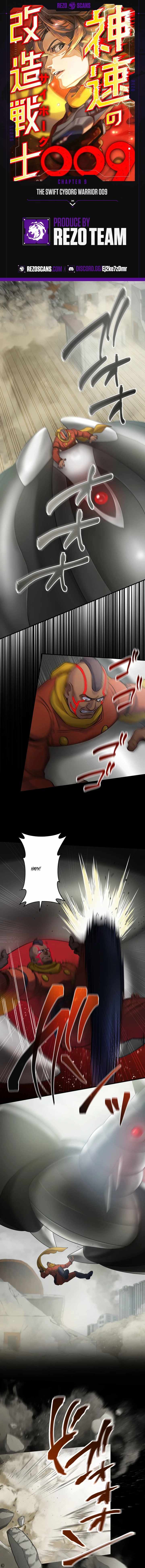 The Swift Cyborg Warrior 009 Chapter 9 - Page 1
