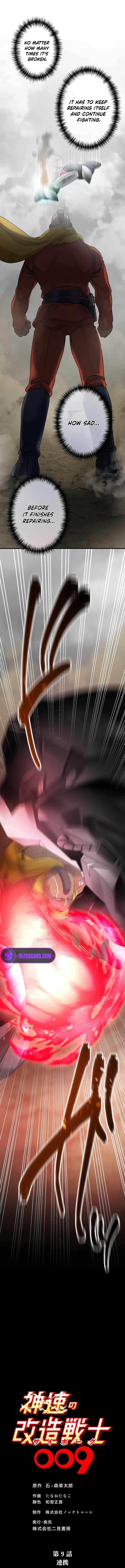 The Swift Cyborg Warrior 009 Chapter 9 - Page 15