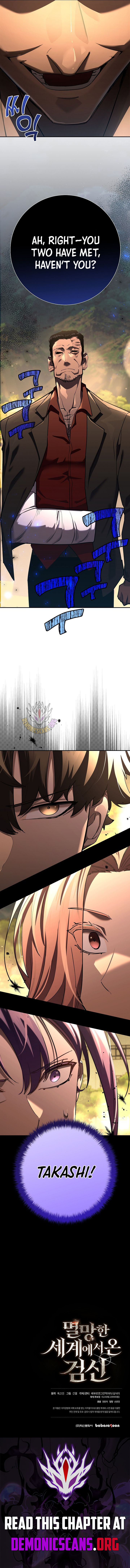 The Sword God from a Ruined World Chapter 42 - Page 13