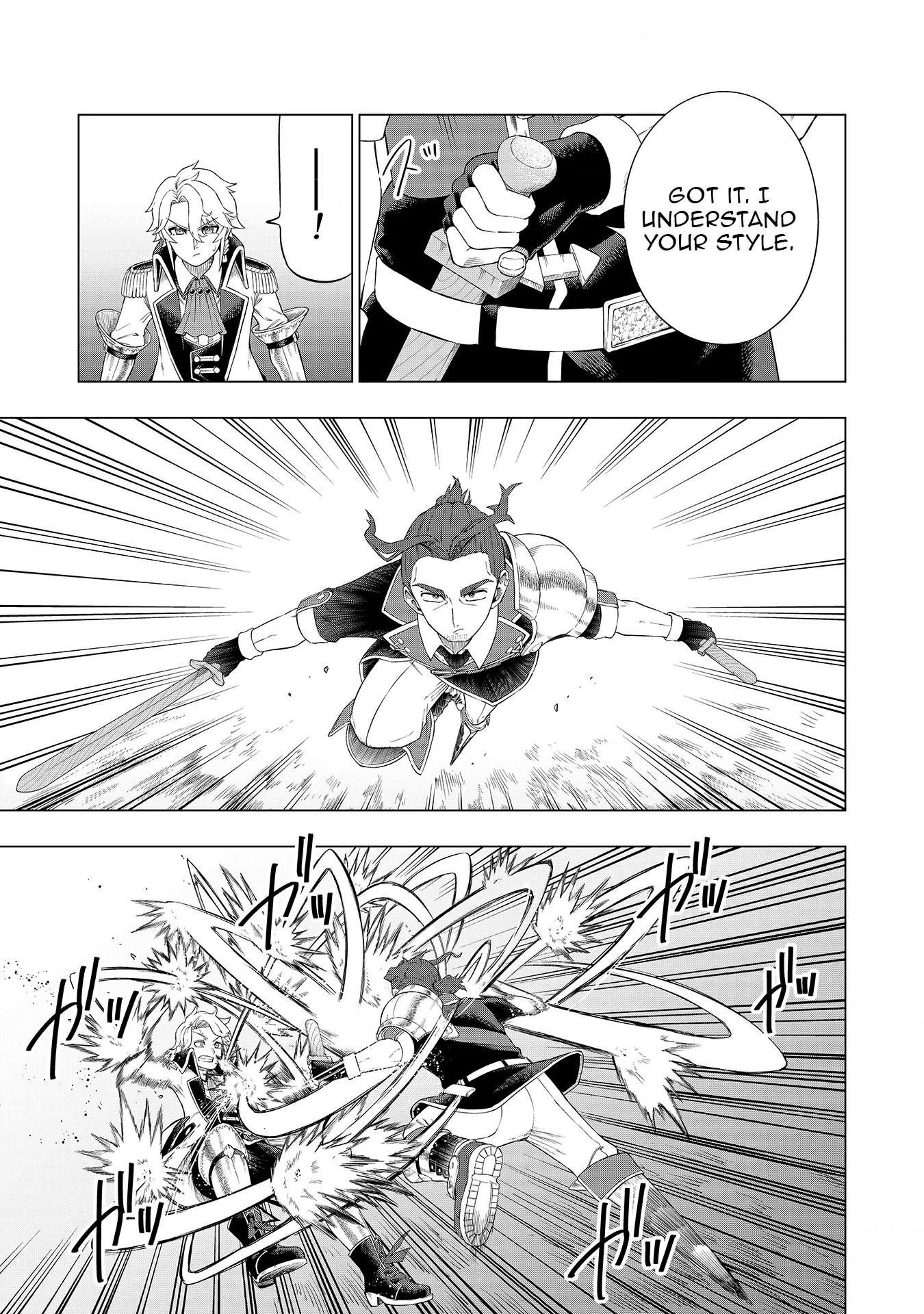 The Swordsman Everyone Looked Down On As Useless Is Actually the Strongest Chapter 2 - Page 24