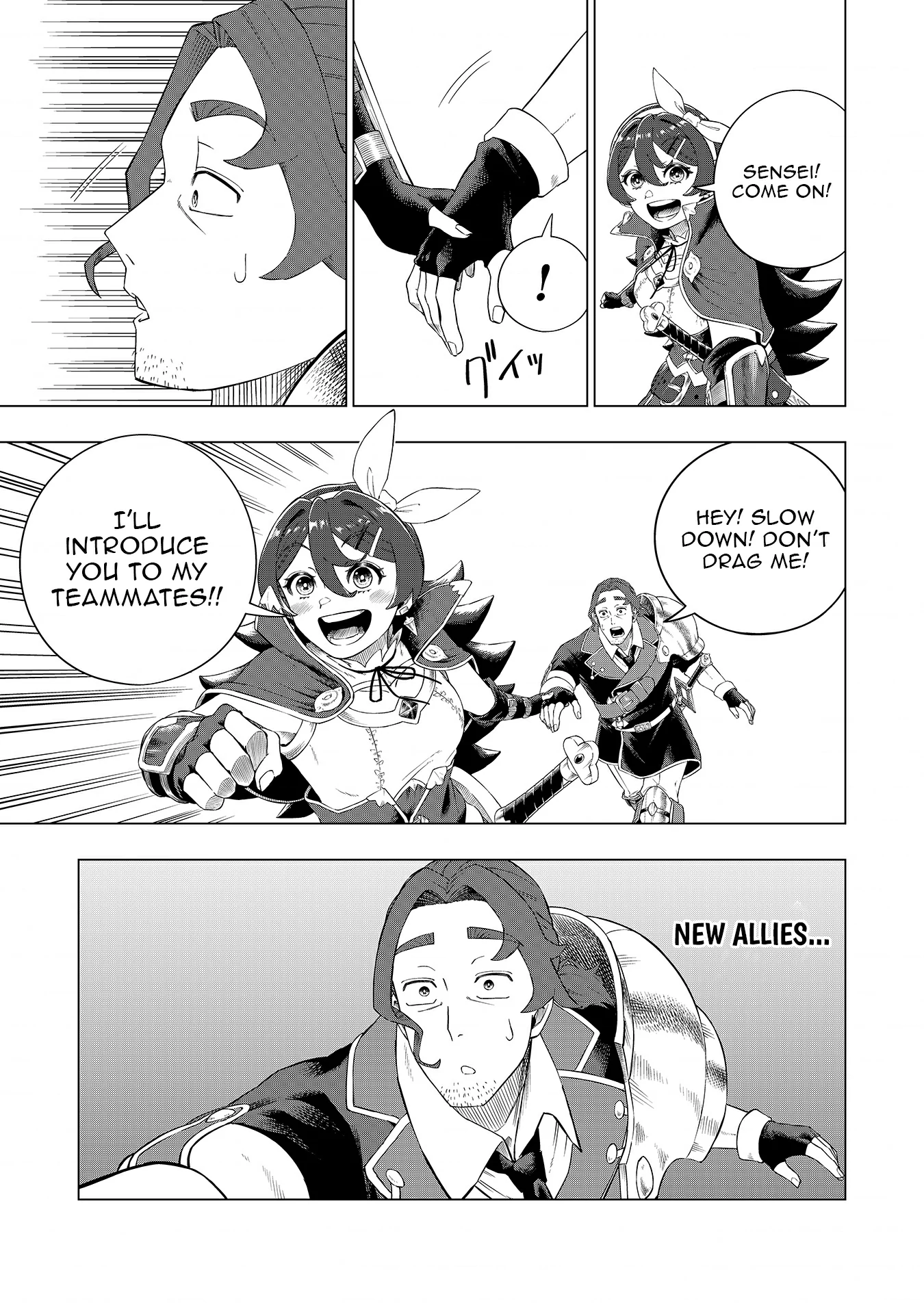 The Swordsman Everyone Looked Down On As Useless Is Actually the Strongest Chapter 2 - Page 8