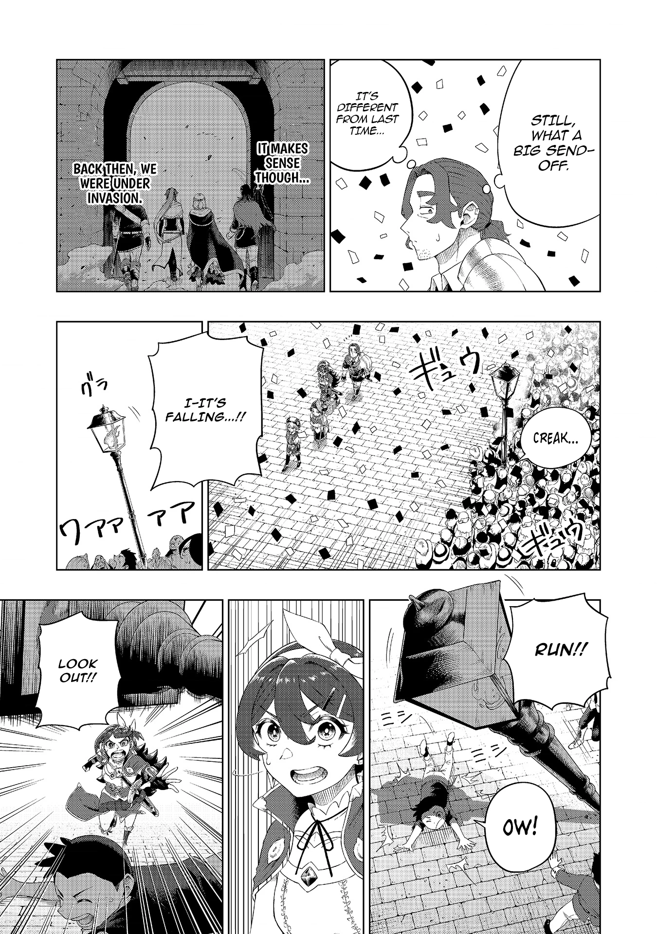 The Swordsman Everyone Looked Down On As Useless Is Actually the Strongest Chapter 3 - Page 24