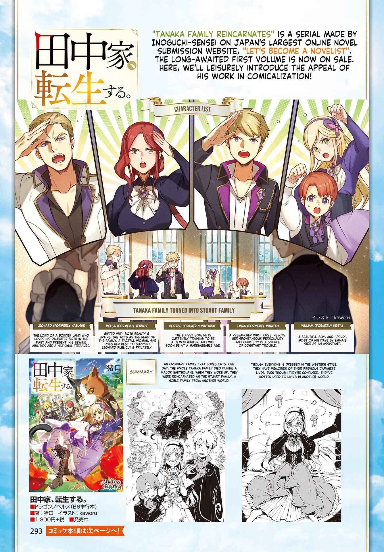 The Tanaka Family Reincarnates Chapter 1 - Page 3