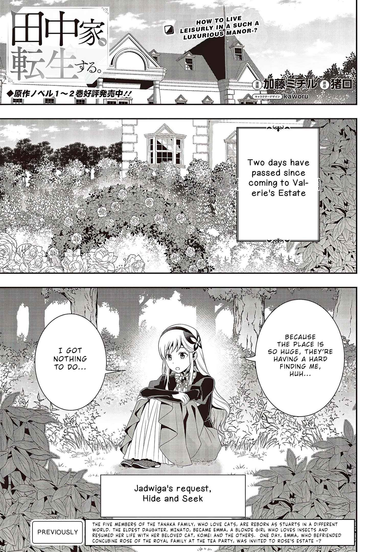 The Tanaka Family Reincarnates Chapter 10 - Page 3