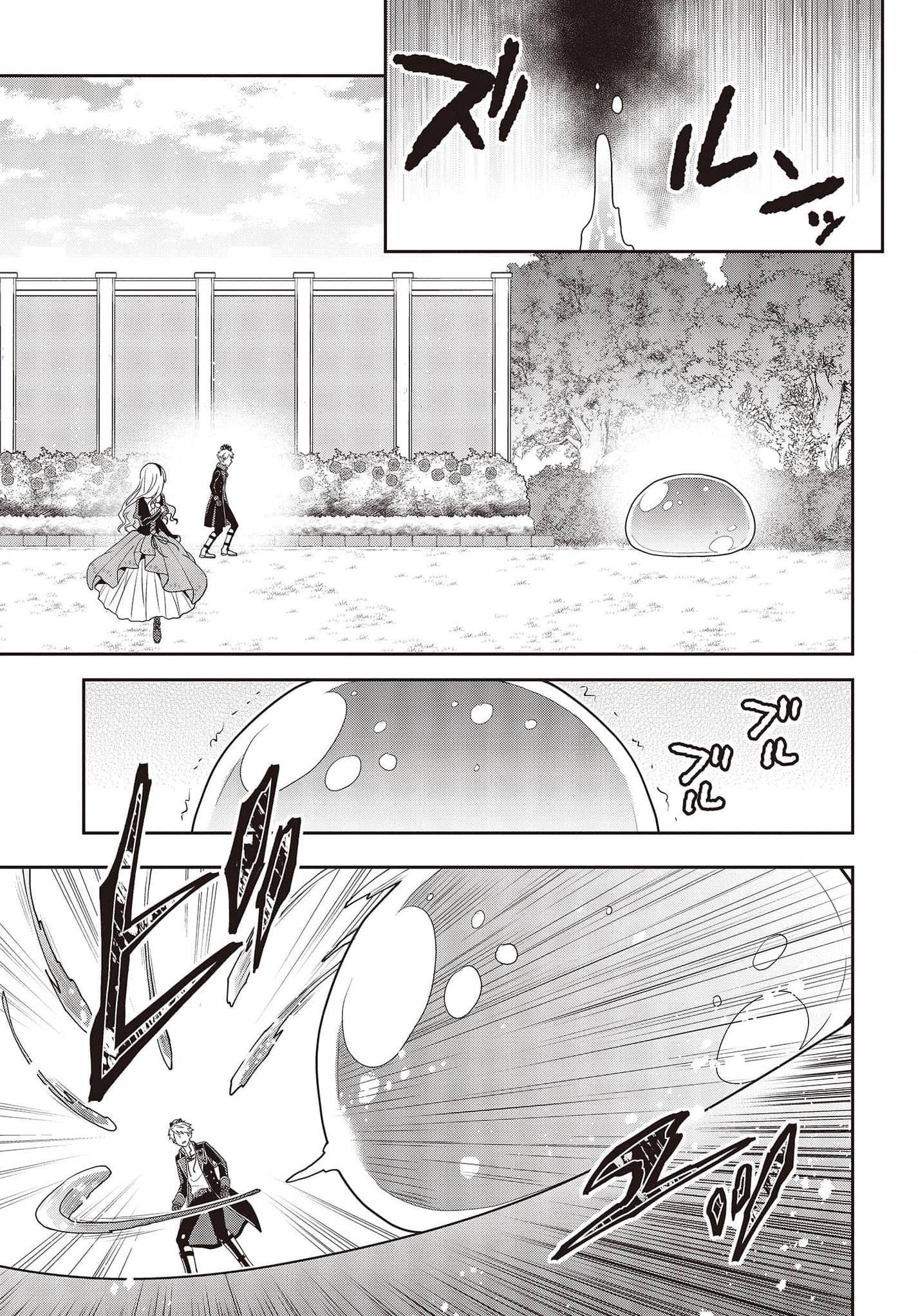 The Tanaka Family Reincarnates Chapter 12 - Page 14