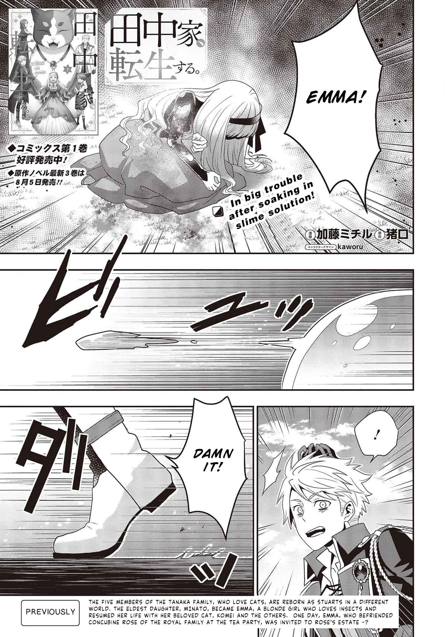 The Tanaka Family Reincarnates Chapter 13 - Page 2