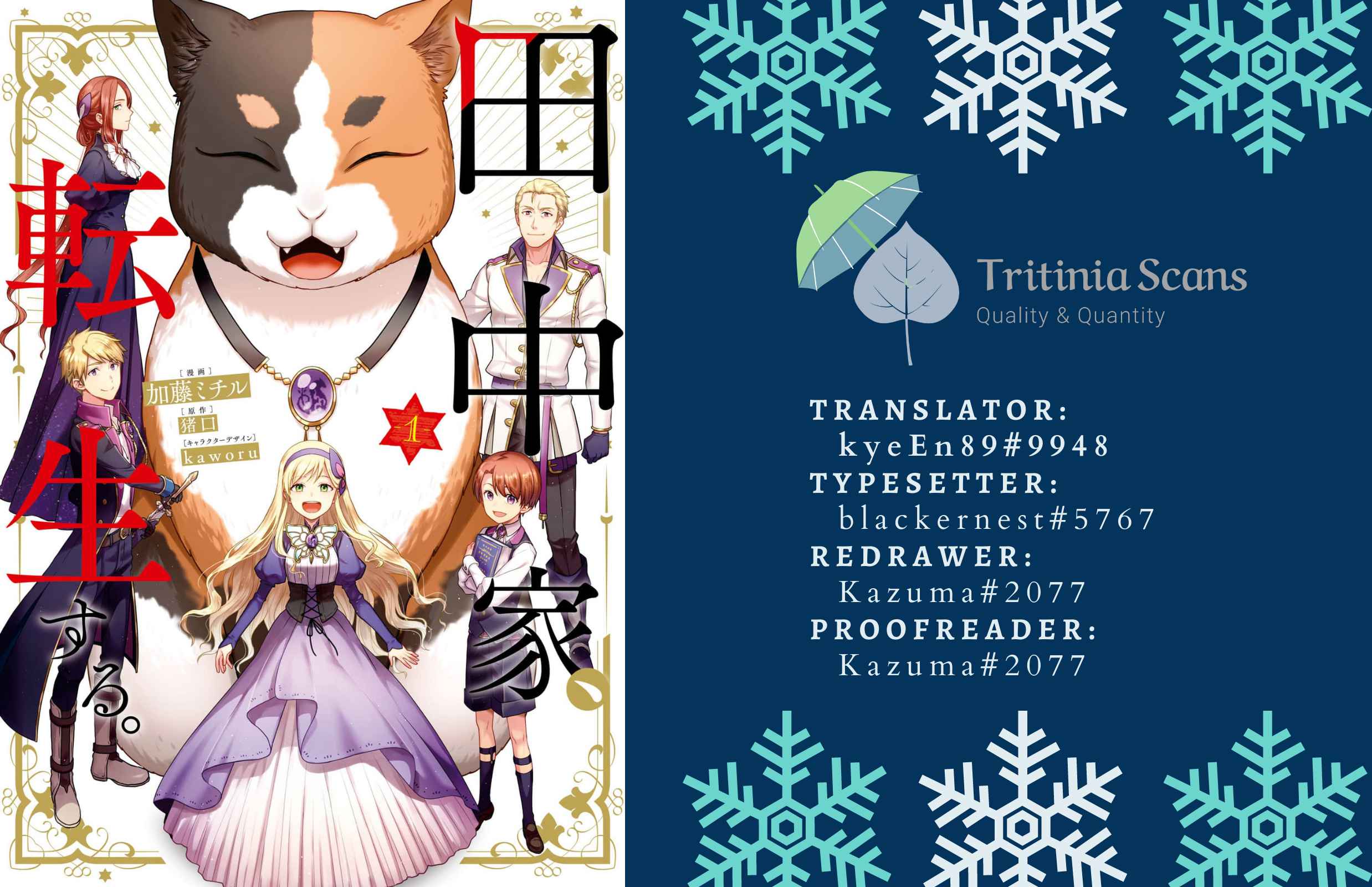 The Tanaka Family Reincarnates Chapter 14 - Page 1