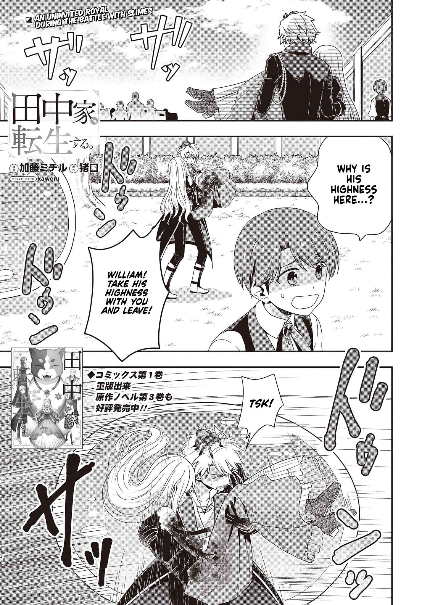 The Tanaka Family Reincarnates Chapter 14 - Page 2