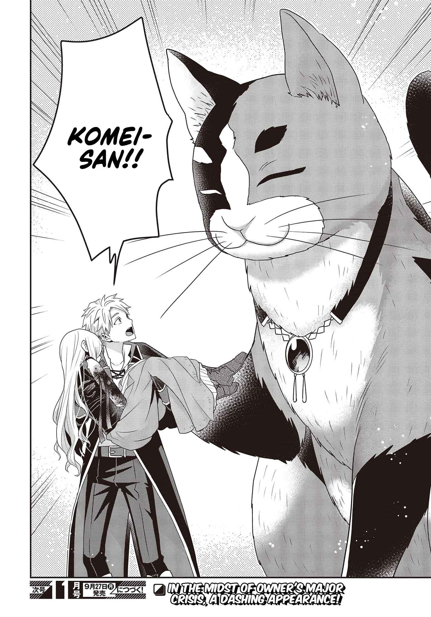 The Tanaka Family Reincarnates Chapter 14 - Page 23