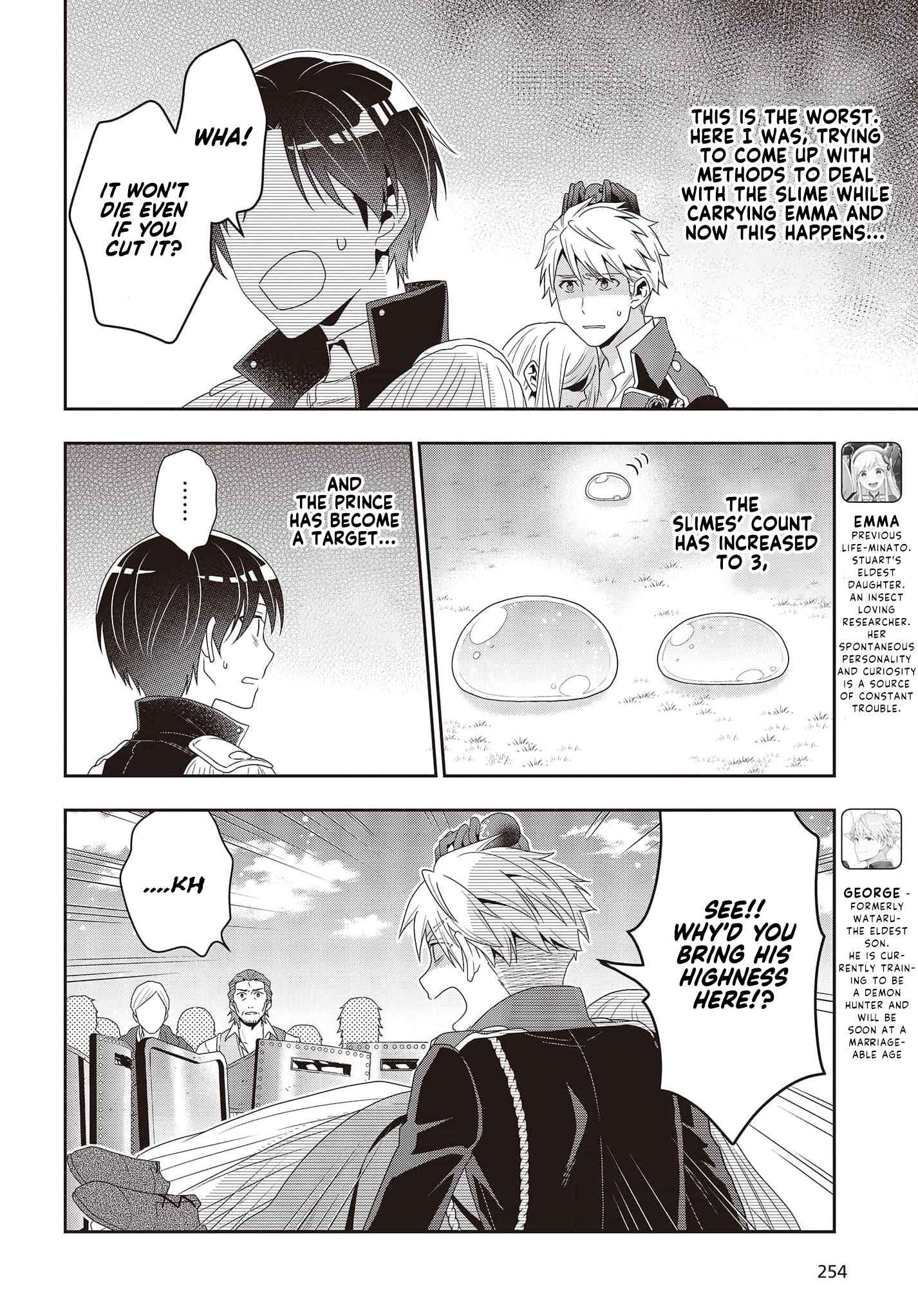 The Tanaka Family Reincarnates Chapter 14 - Page 7