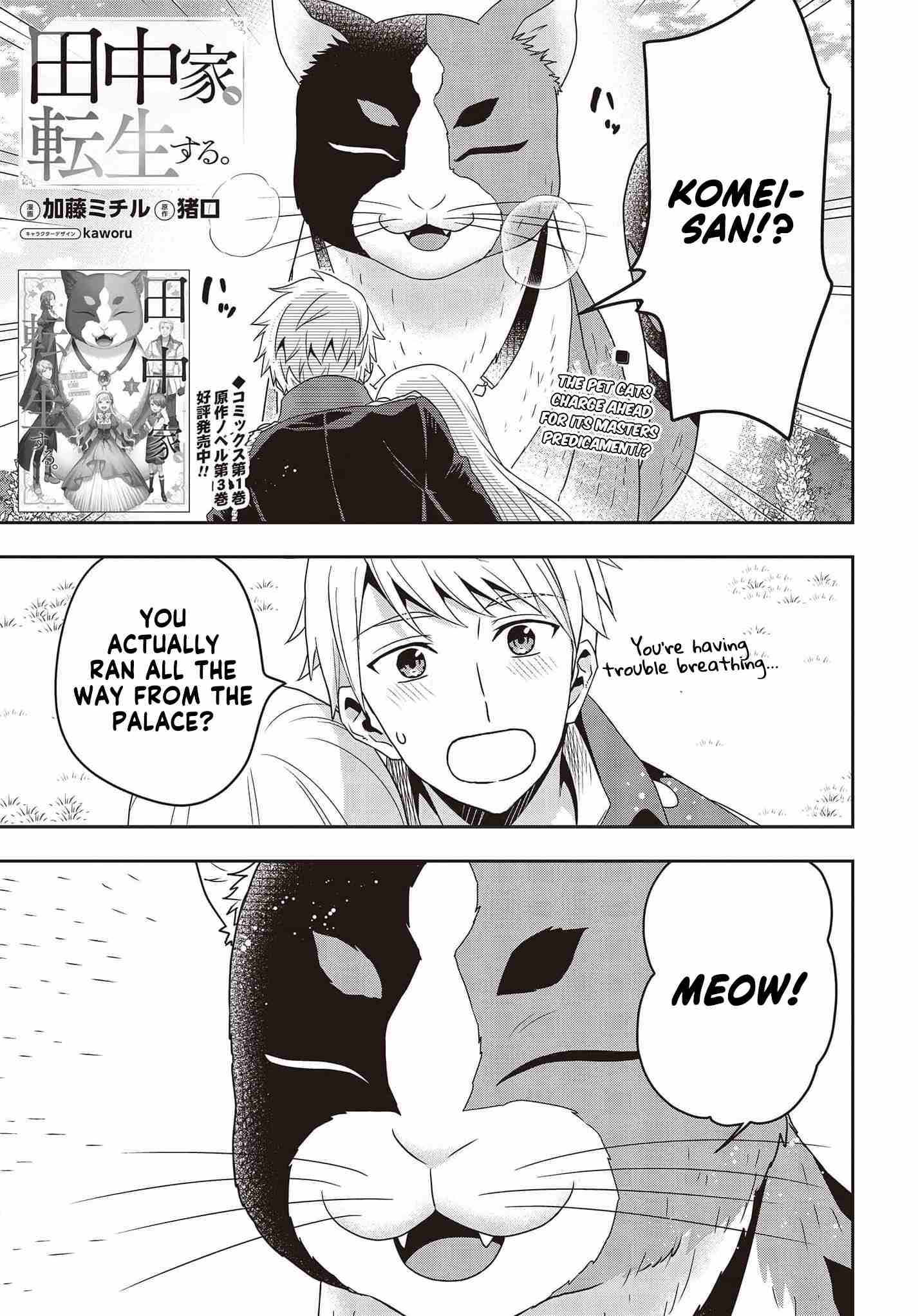 The Tanaka Family Reincarnates Chapter 15 - Page 2