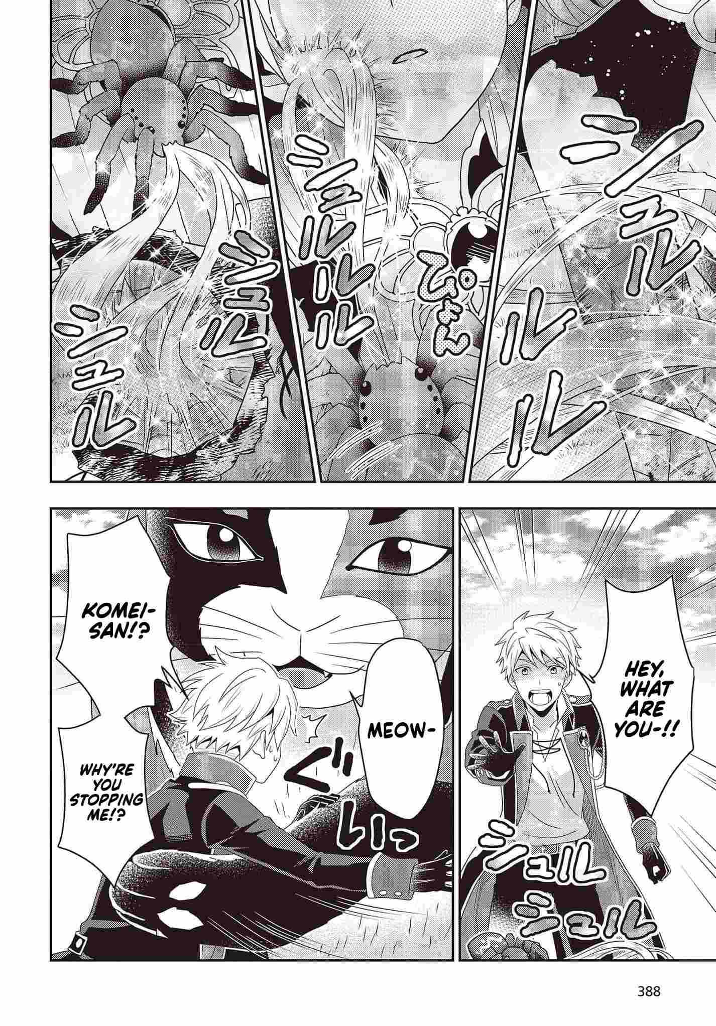 The Tanaka Family Reincarnates Chapter 15 - Page 17