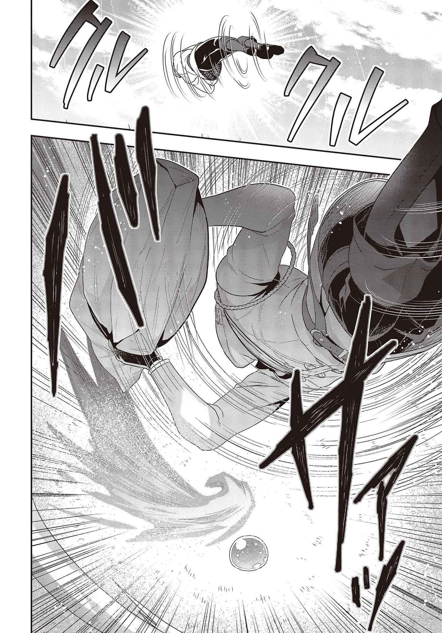 The Tanaka Family Reincarnates Chapter 16 - Page 17