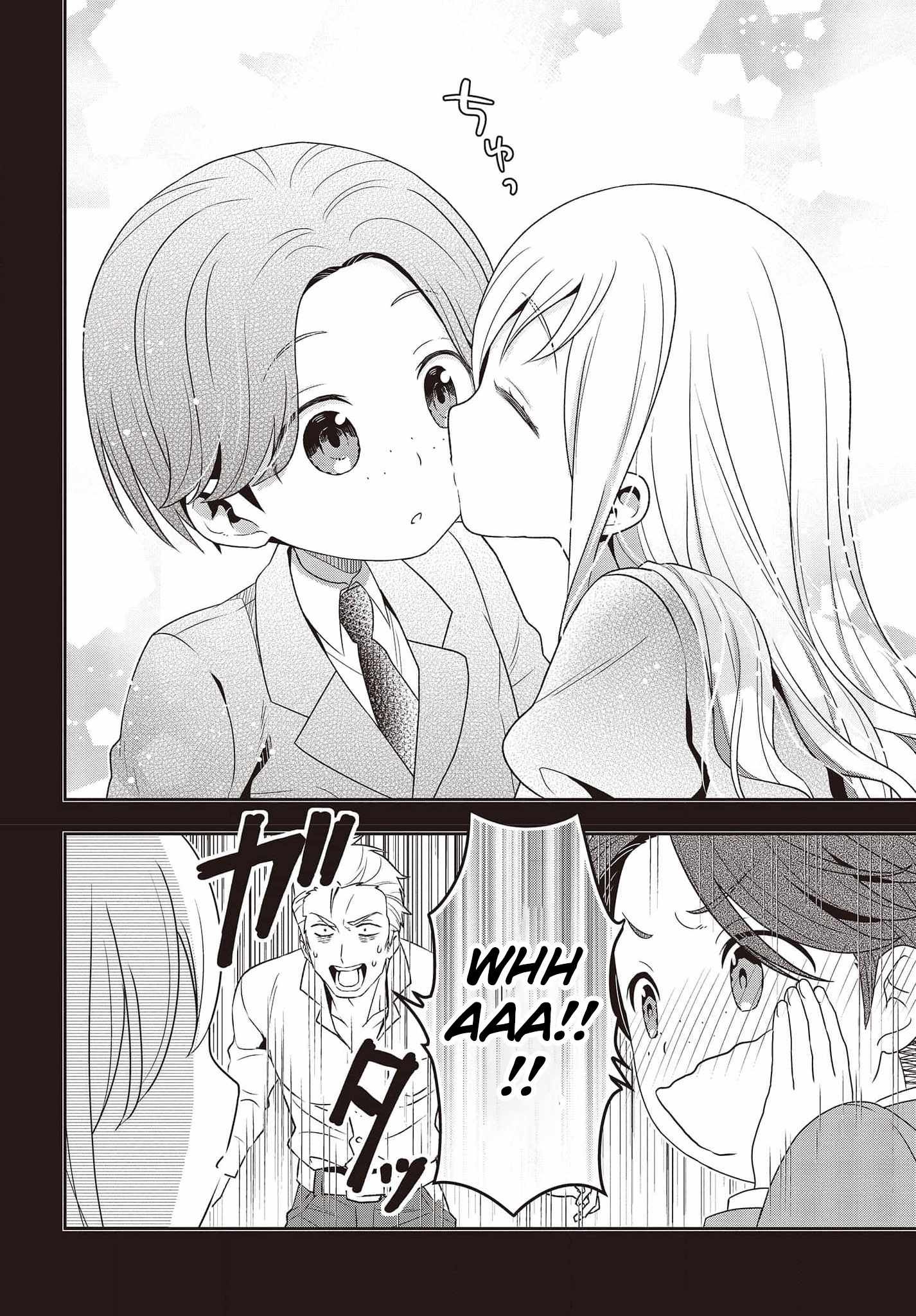 The Tanaka Family Reincarnates Chapter 18 - Page 17