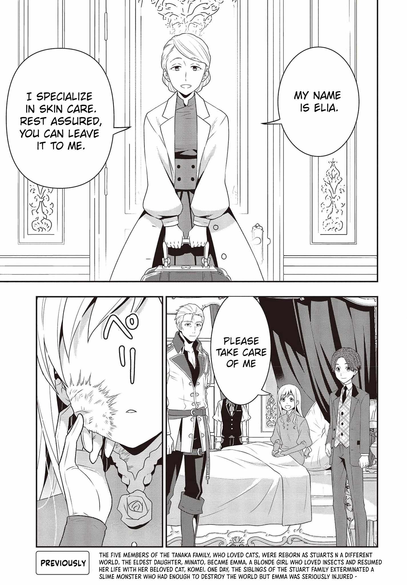 The Tanaka Family Reincarnates Chapter 18 - Page 4