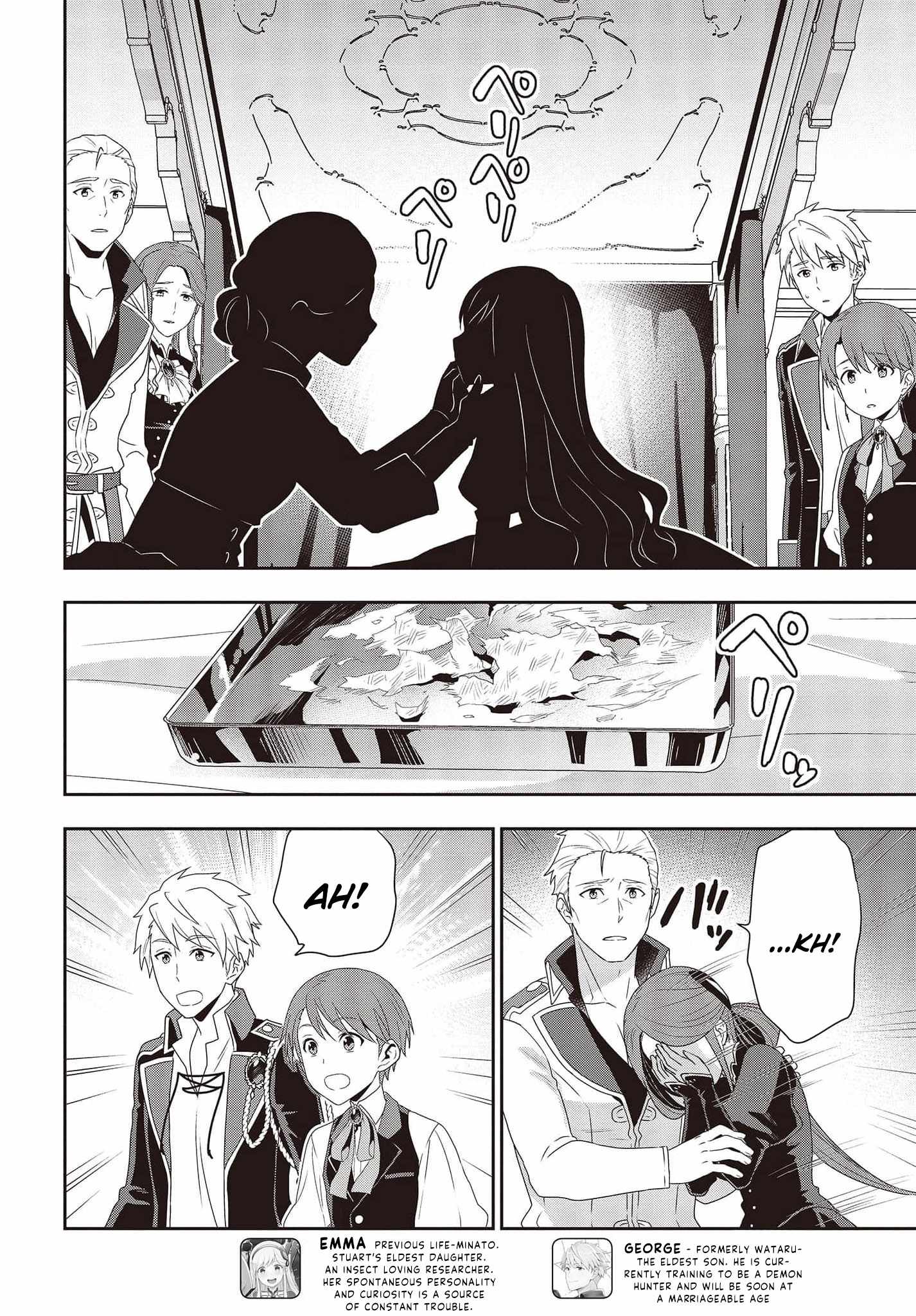 The Tanaka Family Reincarnates Chapter 18 - Page 5