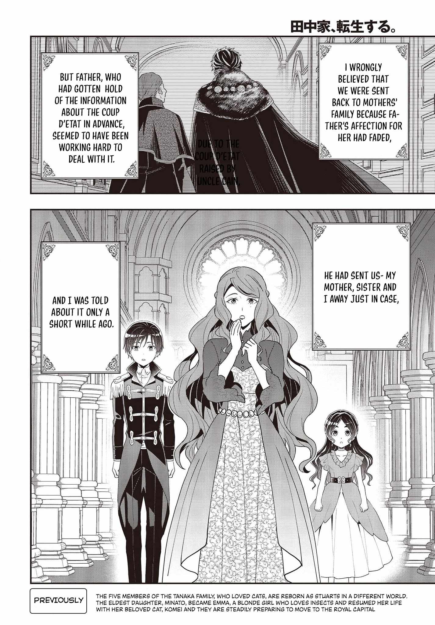 The Tanaka Family Reincarnates Chapter 19 - Page 3