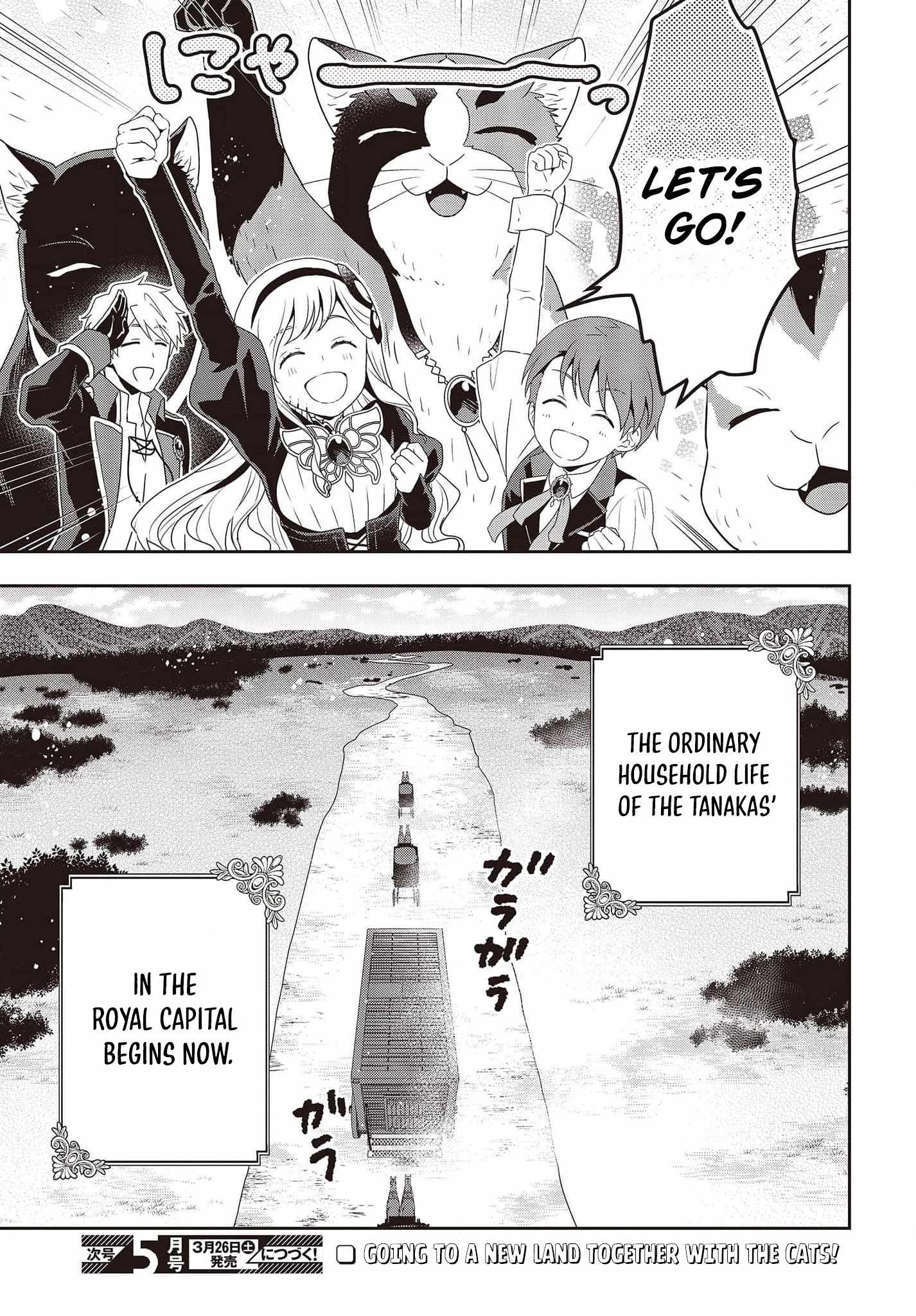 The Tanaka Family Reincarnates Chapter 19 - Page 24