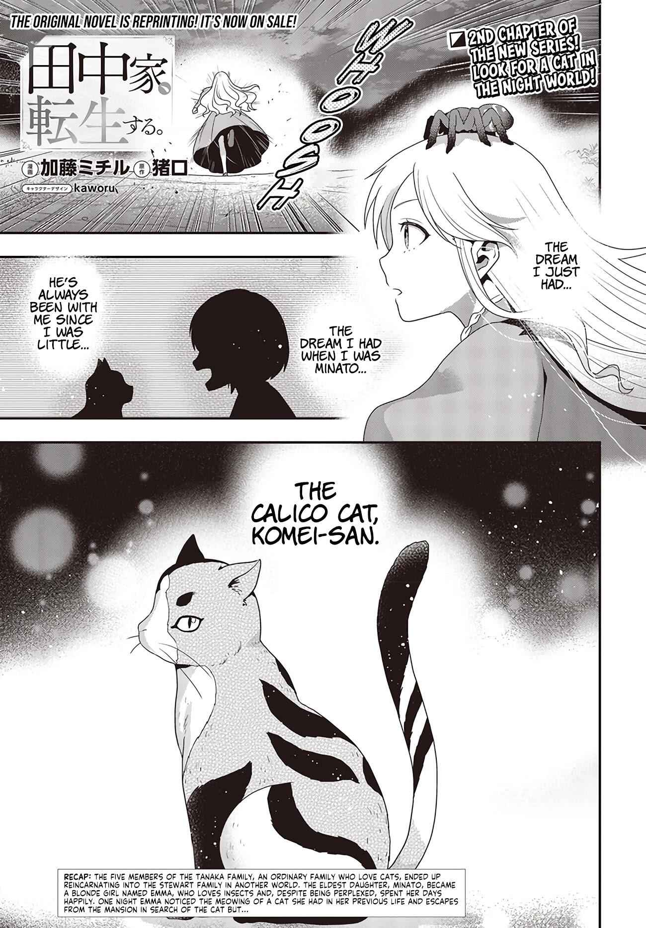 The Tanaka Family Reincarnates Chapter 2 - Page 2