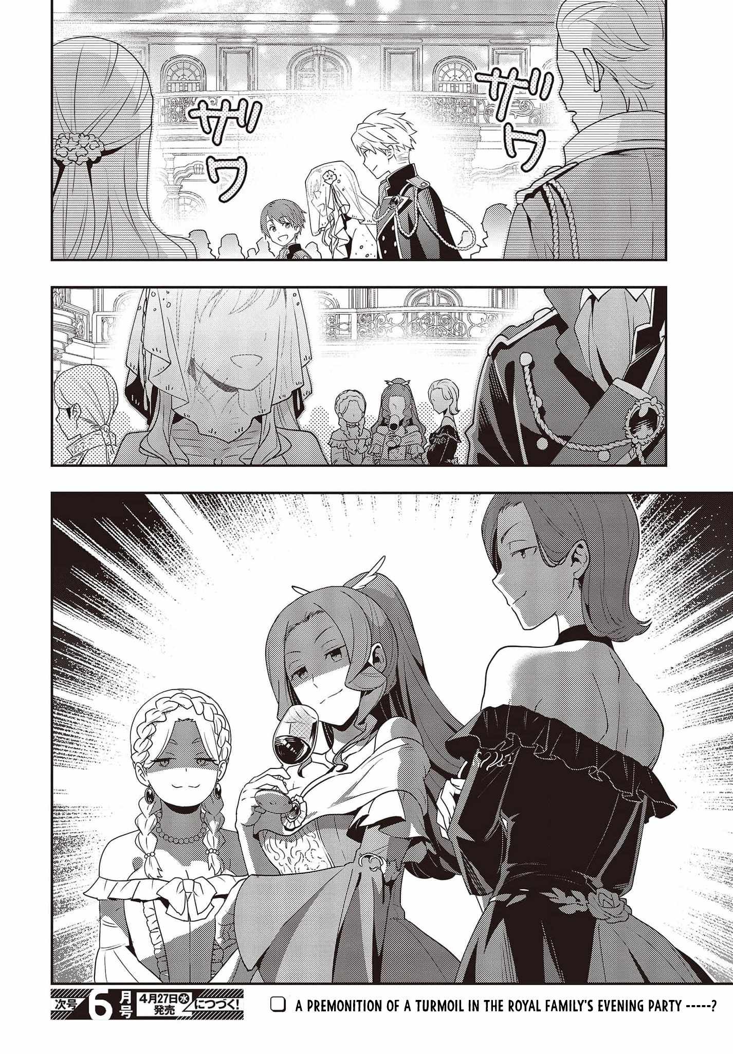 The Tanaka Family Reincarnates Chapter 20 - Page 15