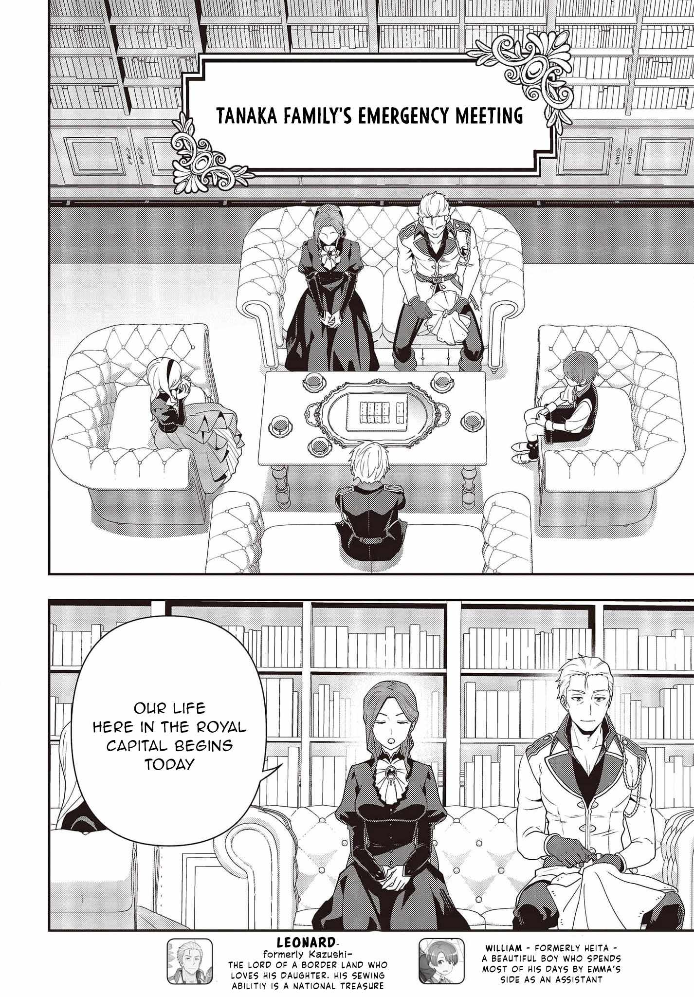 The Tanaka Family Reincarnates Chapter 20 - Page 9