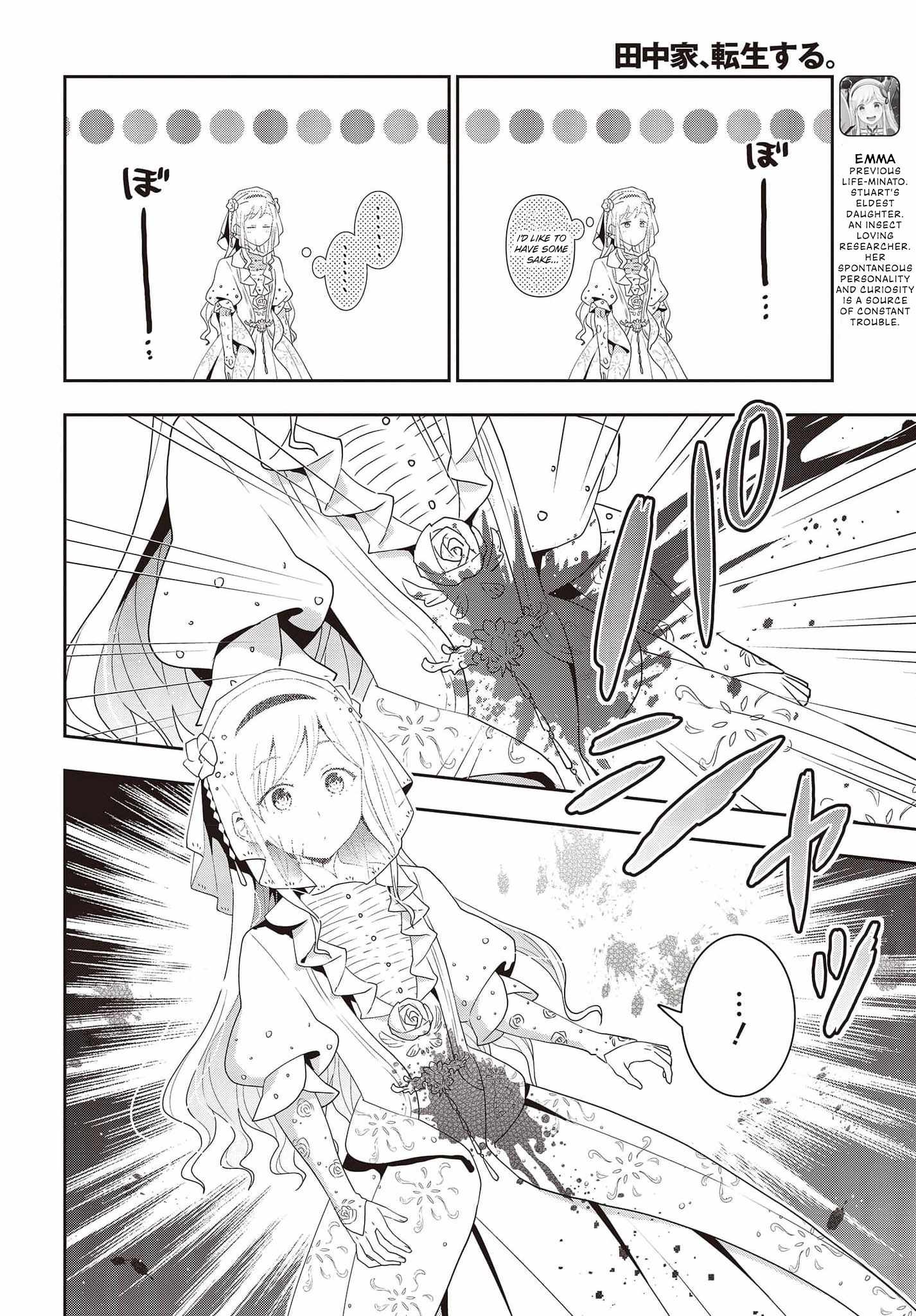 The Tanaka Family Reincarnates Chapter 21 - Page 3