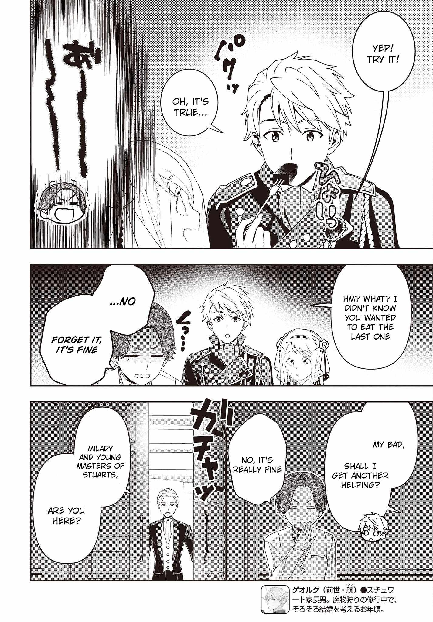 The Tanaka Family Reincarnates Chapter 23 - Page 7