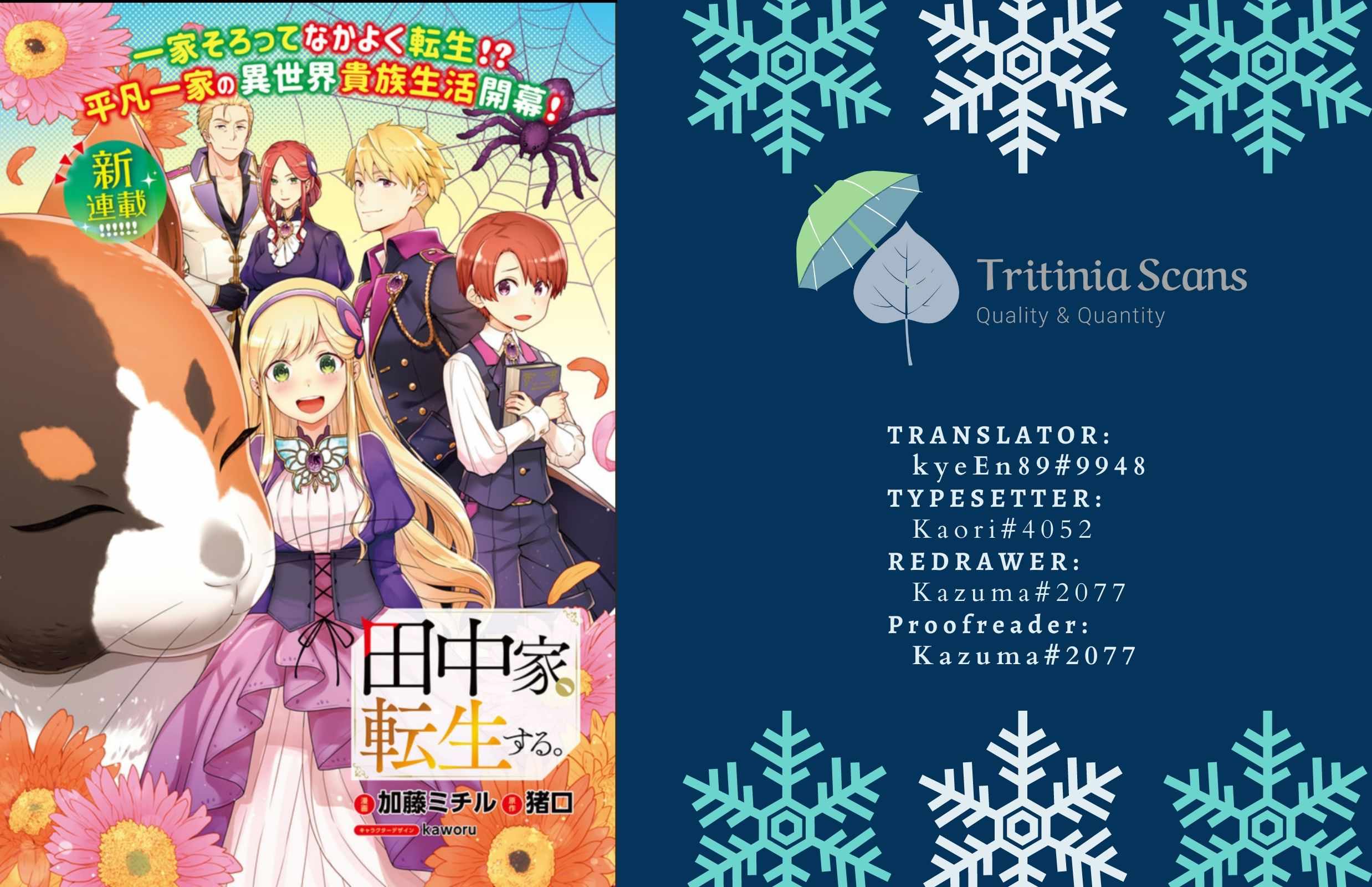 The Tanaka Family Reincarnates Chapter 25 - Page 1