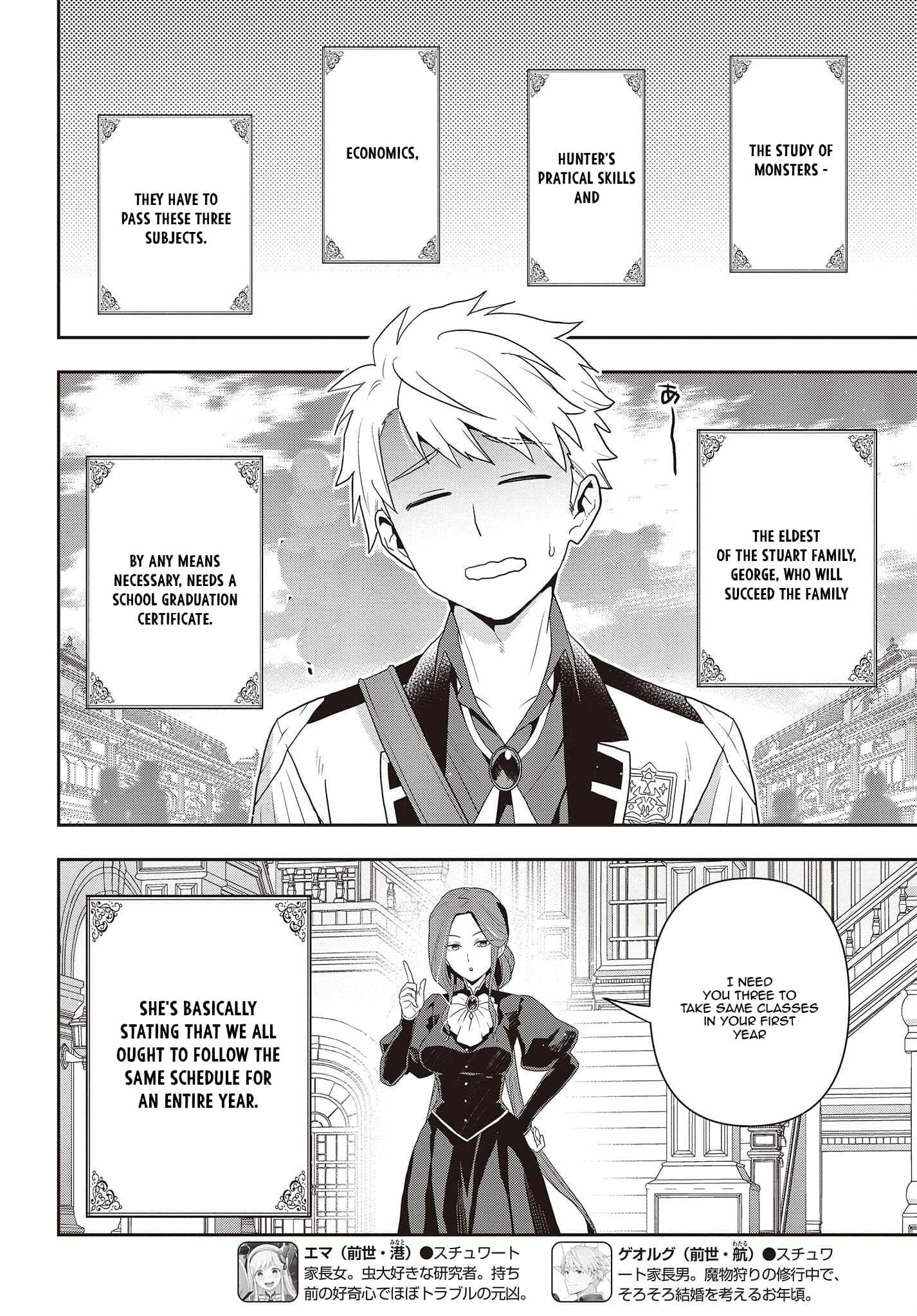 The Tanaka Family Reincarnates Chapter 25 - Page 5