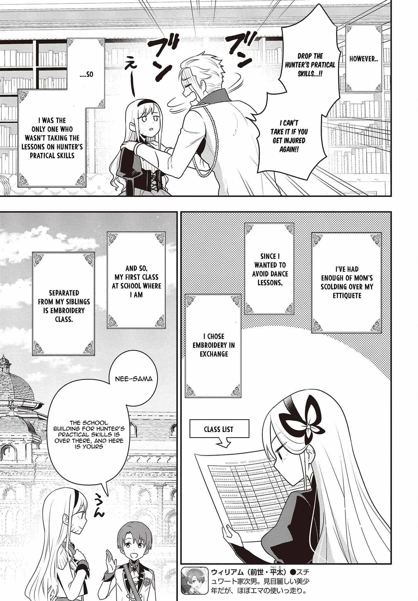 The Tanaka Family Reincarnates Chapter 25 - Page 6