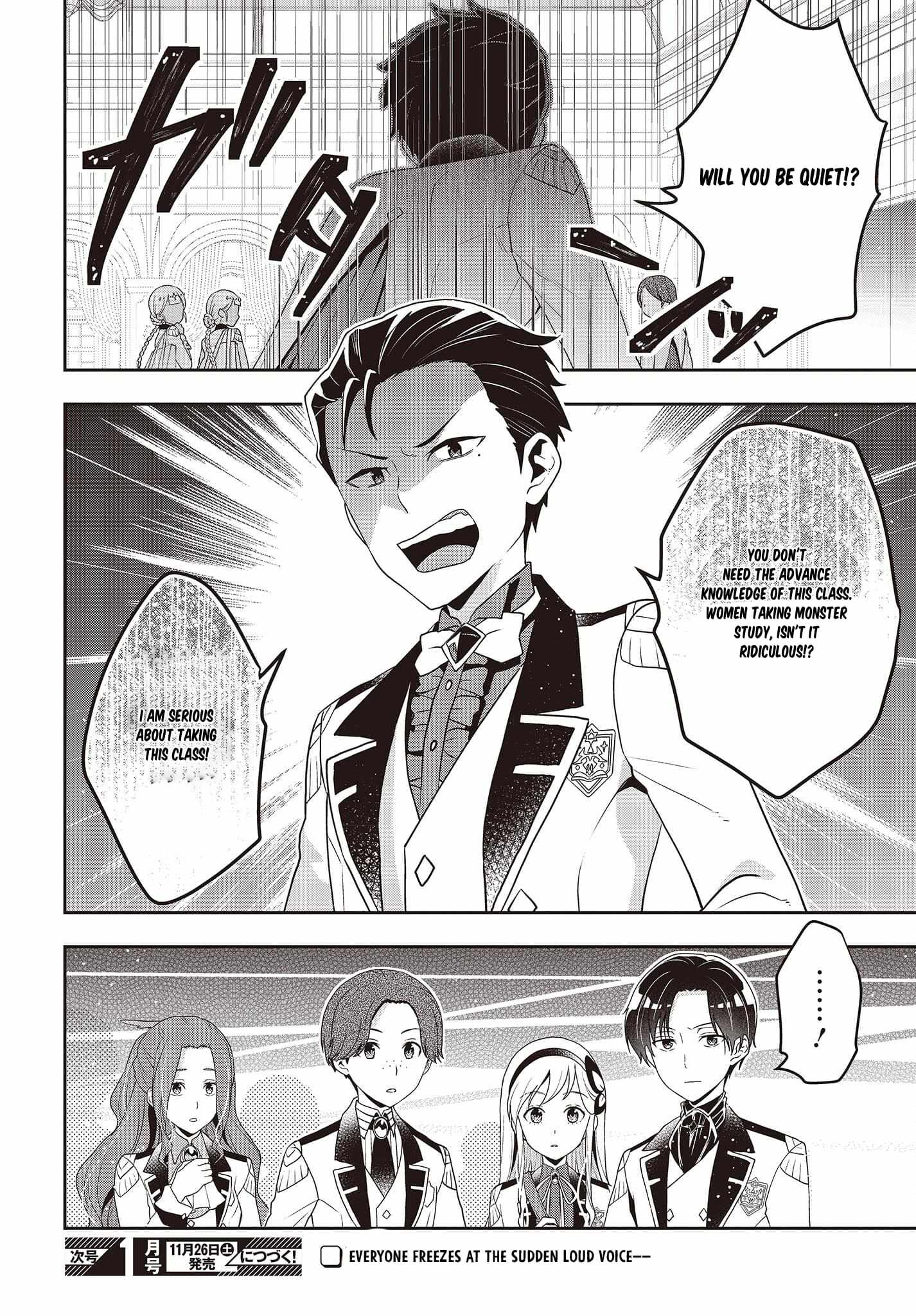 The Tanaka Family Reincarnates Chapter 26 - Page 15