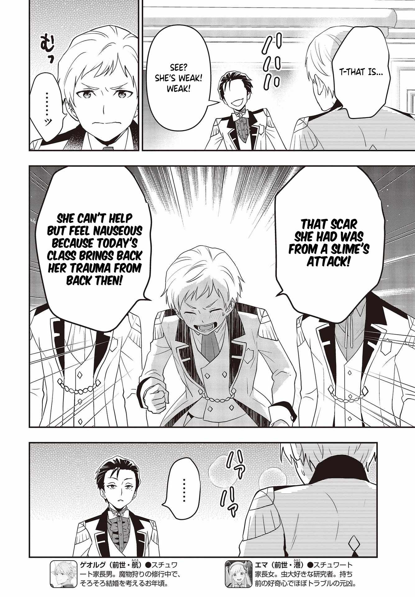 The Tanaka Family Reincarnates Chapter 28 - Page 7