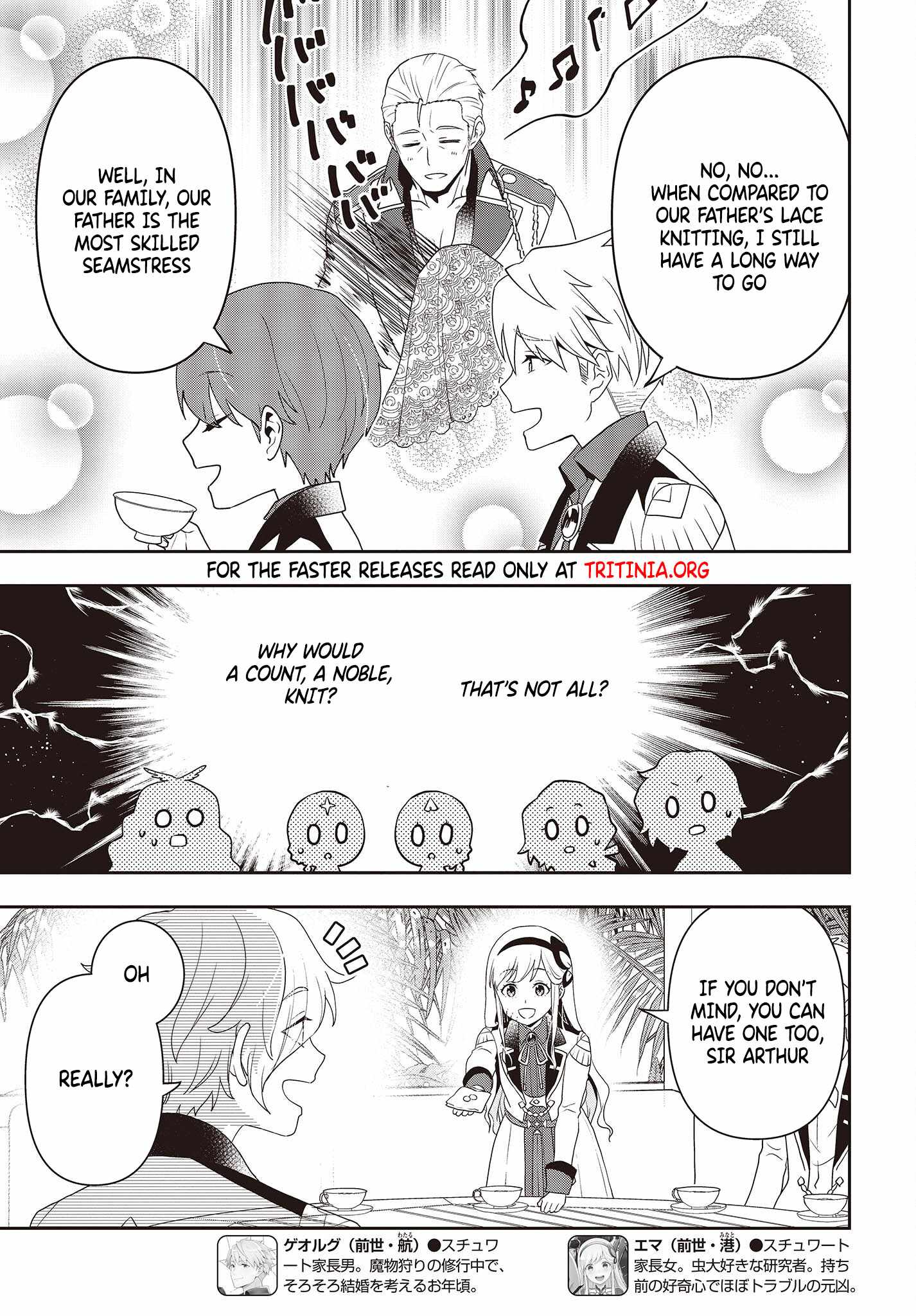 The Tanaka Family Reincarnates Chapter 29 - Page 6