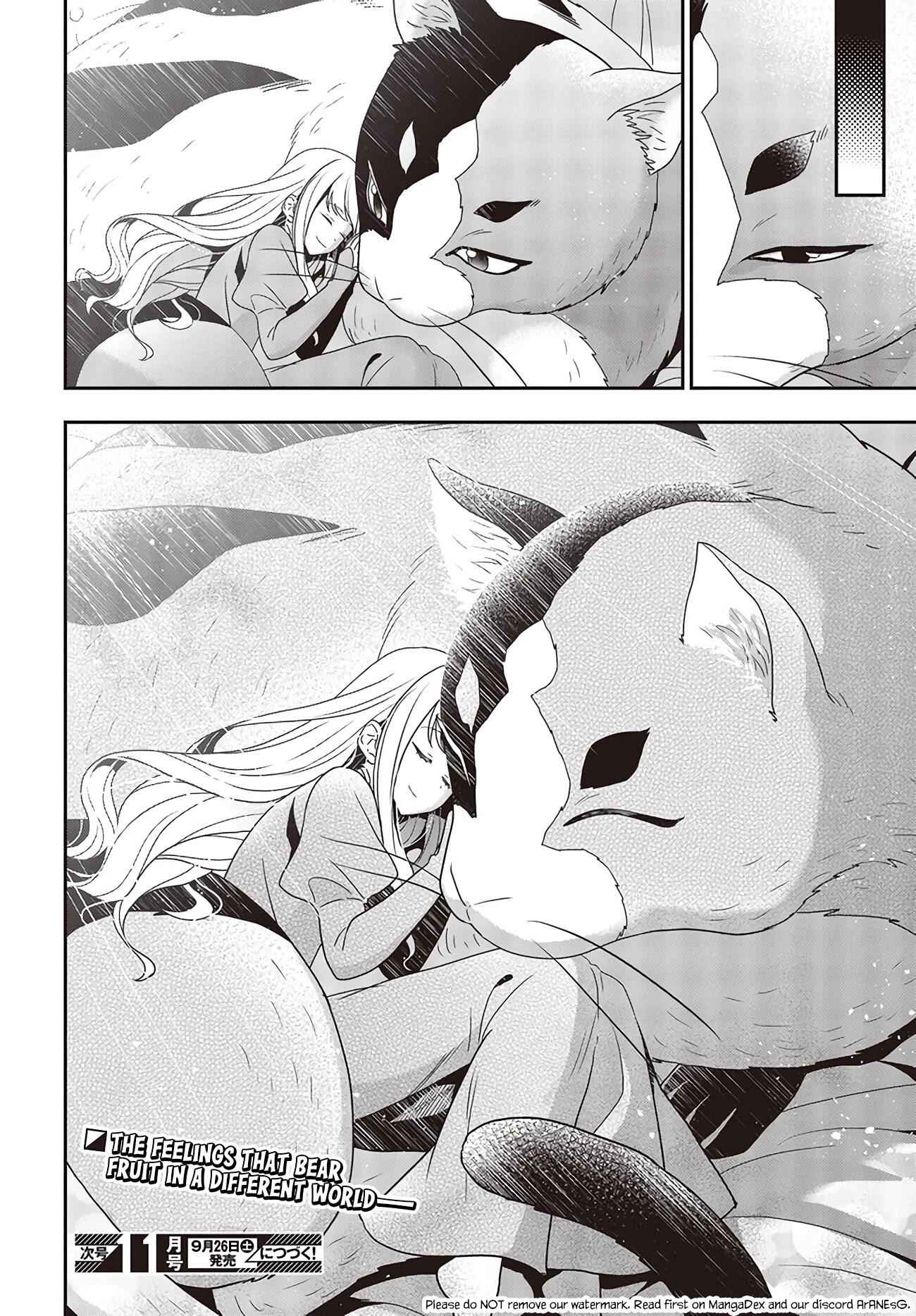 The Tanaka Family Reincarnates Chapter 3 - Page 17