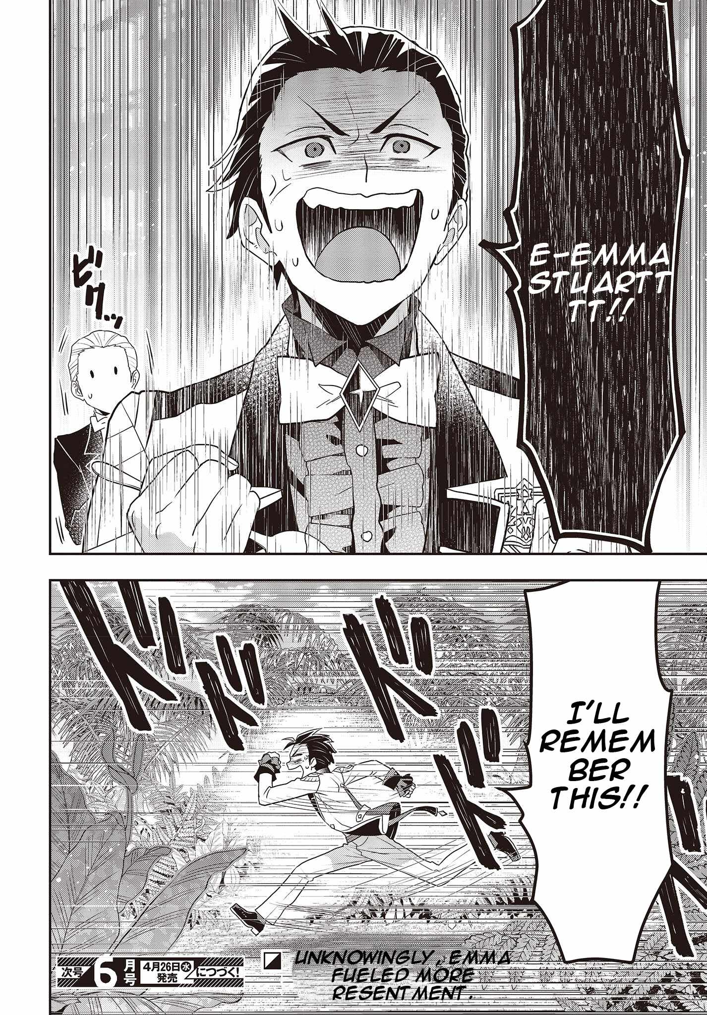 The Tanaka Family Reincarnates Chapter 31 - Page 17