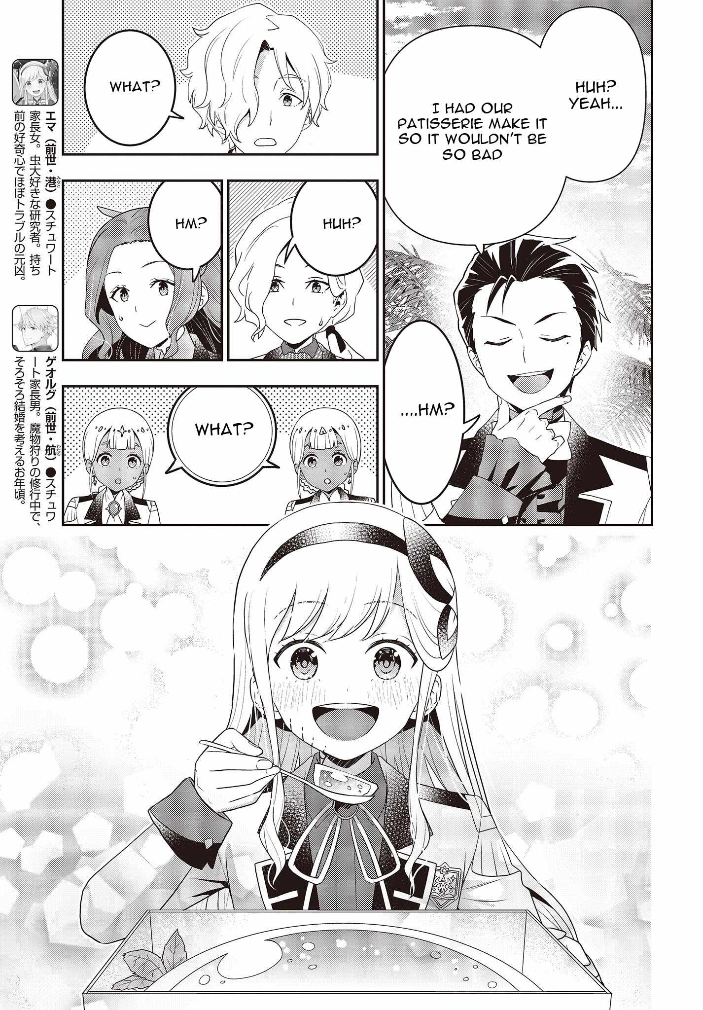 The Tanaka Family Reincarnates Chapter 31 - Page 6