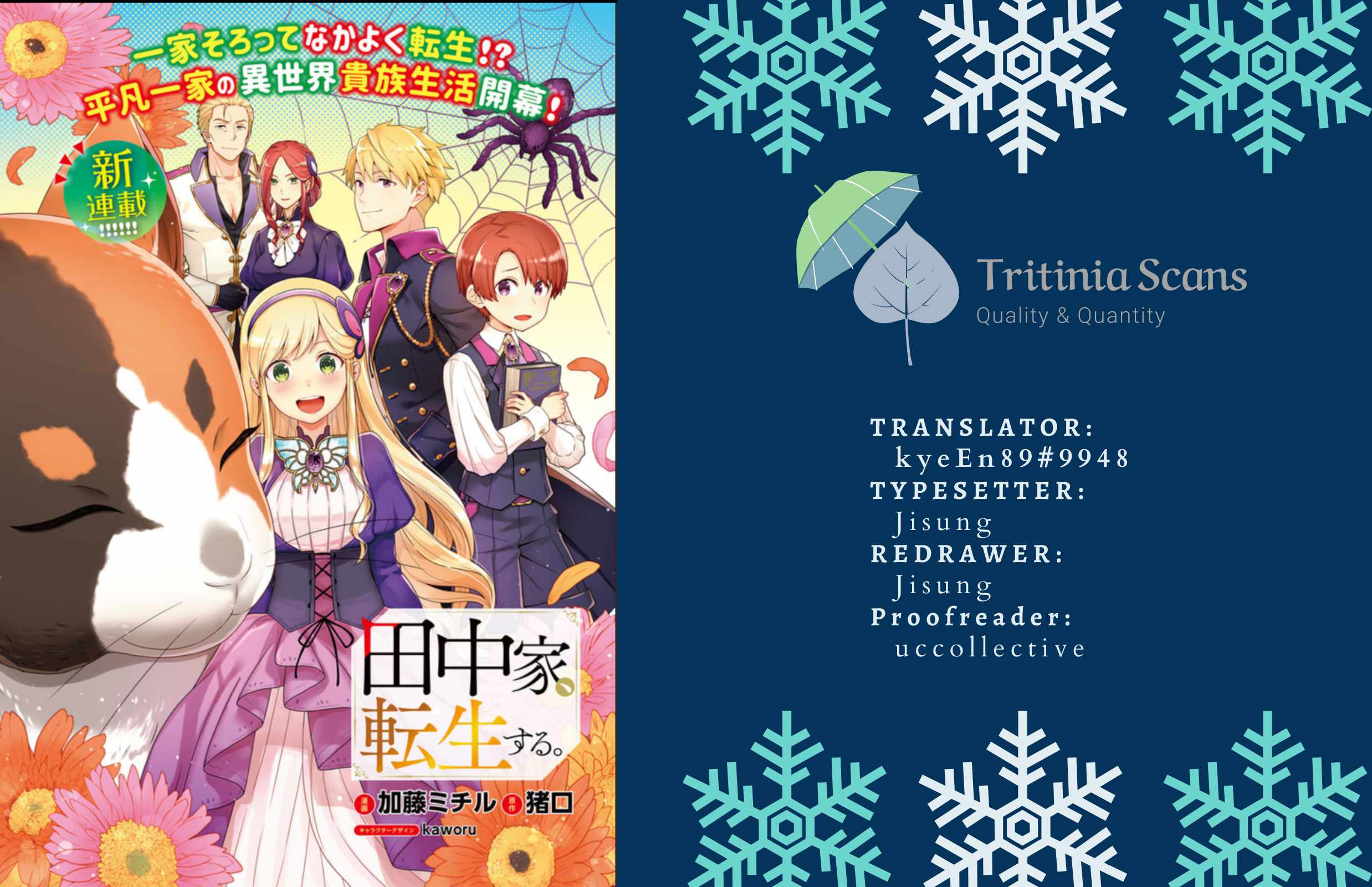 The Tanaka Family Reincarnates Chapter 35 - Page 1