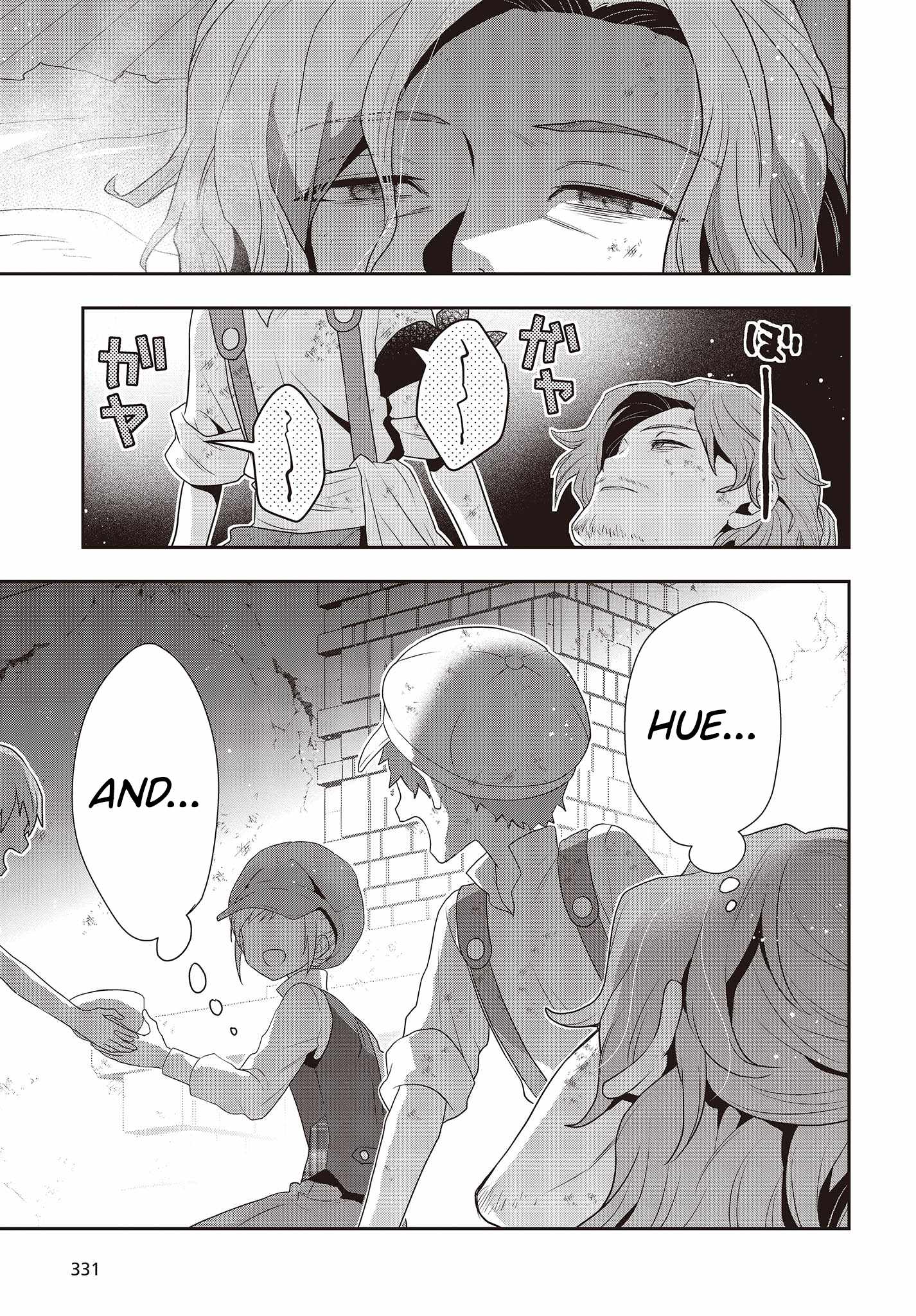 The Tanaka Family Reincarnates Chapter 35 - Page 16