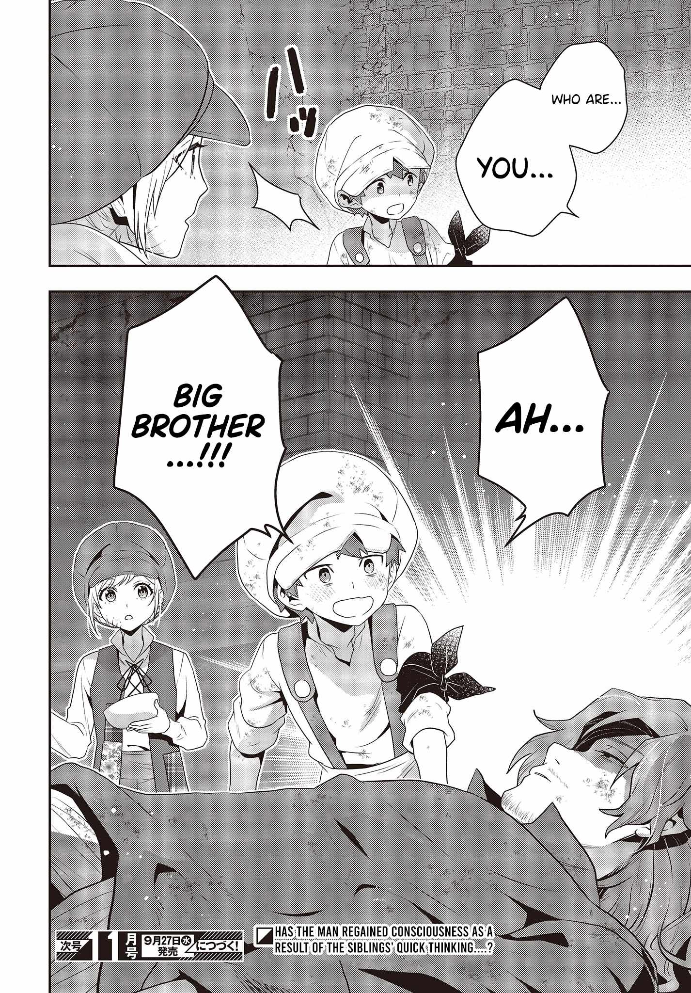 The Tanaka Family Reincarnates Chapter 35 - Page 17