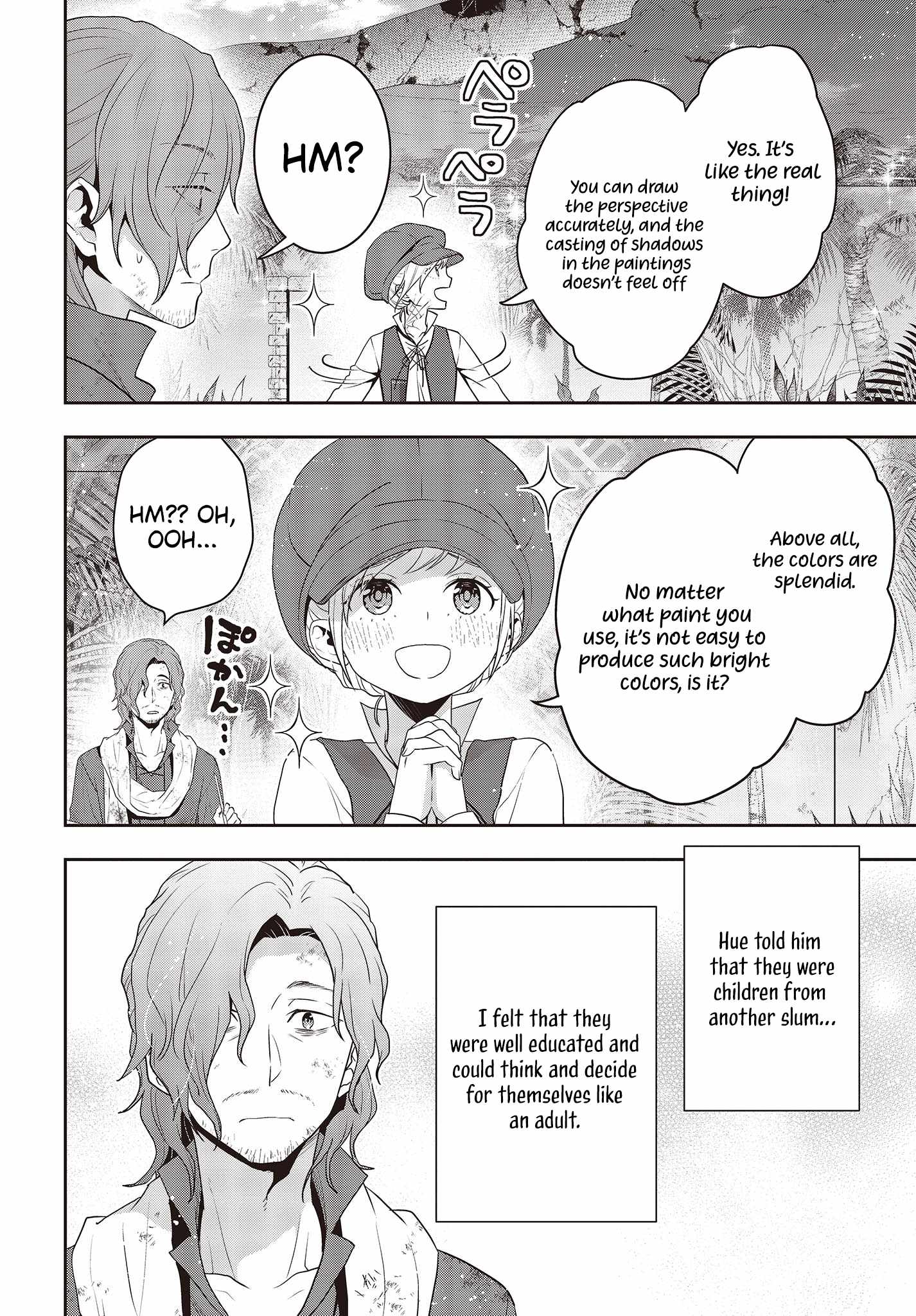 The Tanaka Family Reincarnates Chapter 36 - Page 17