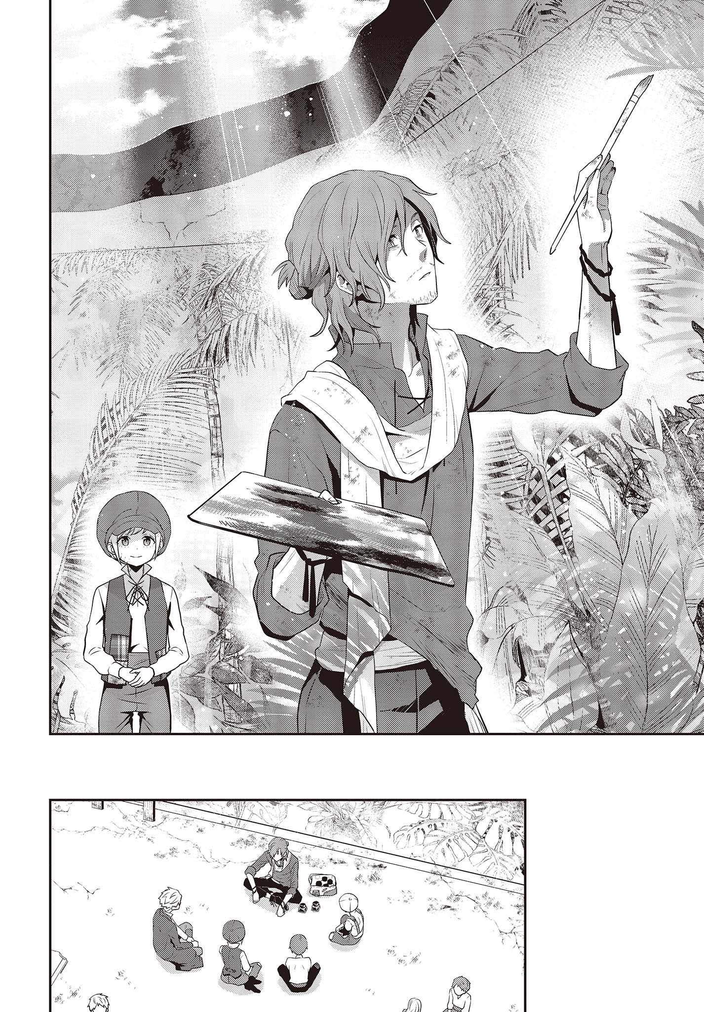 The Tanaka Family Reincarnates Chapter 36 - Page 21