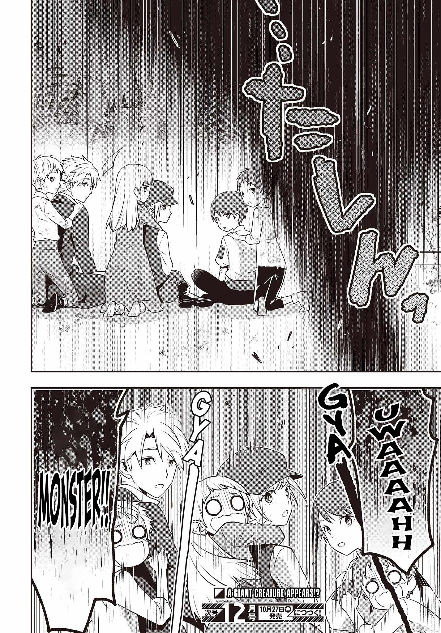 The Tanaka Family Reincarnates Chapter 36 - Page 27