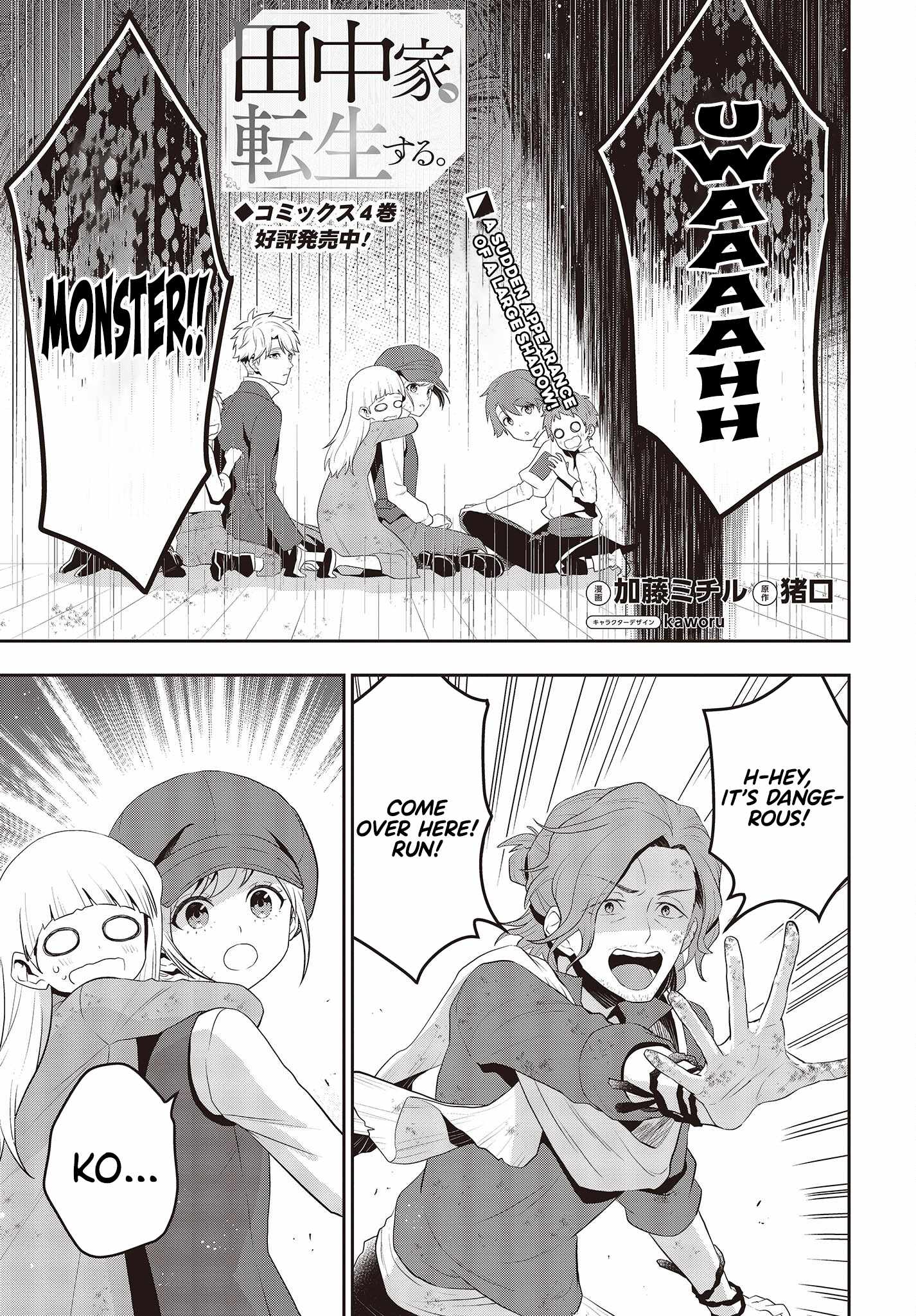 The Tanaka Family Reincarnates Chapter 37 - Page 2