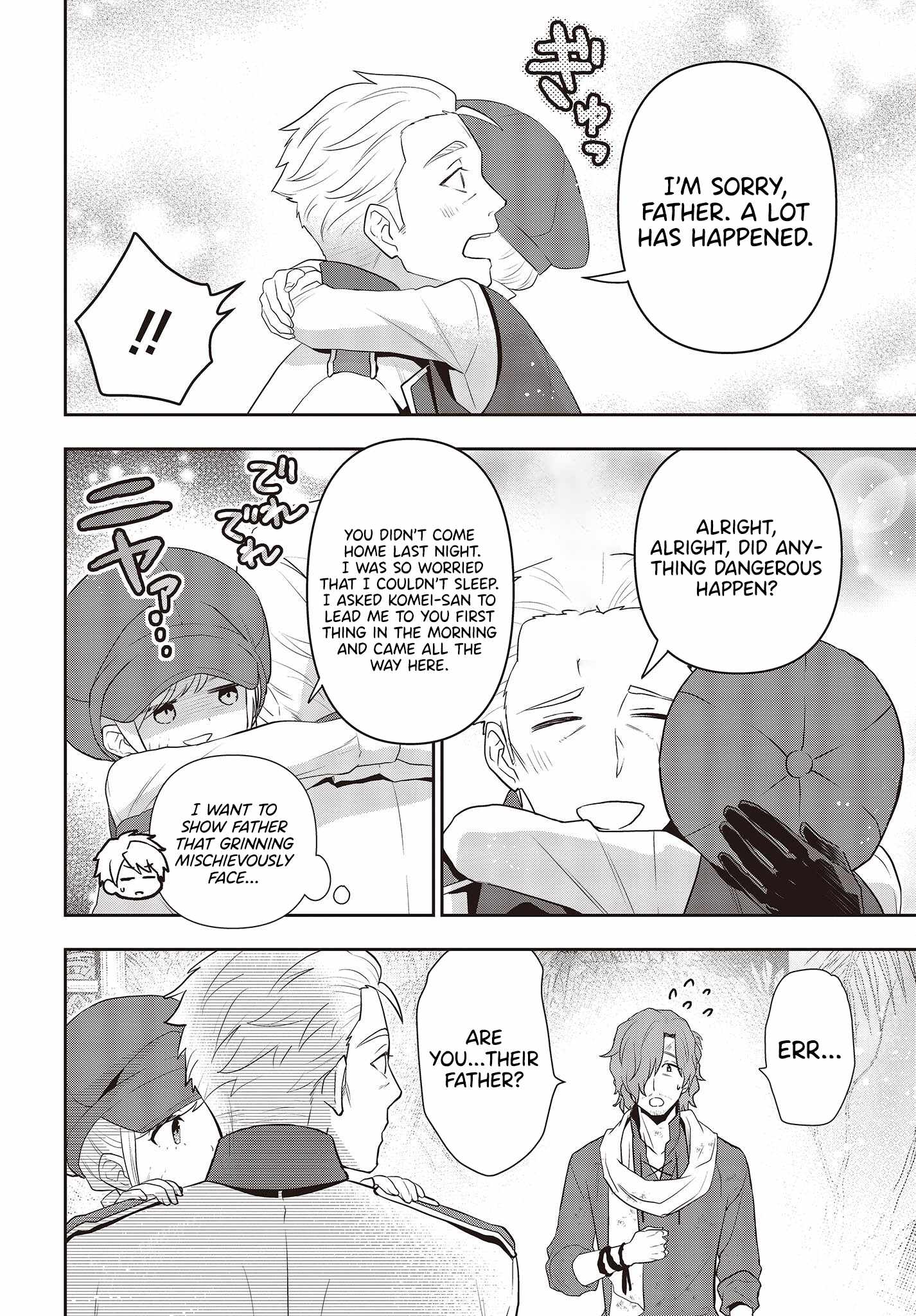 The Tanaka Family Reincarnates Chapter 37 - Page 9