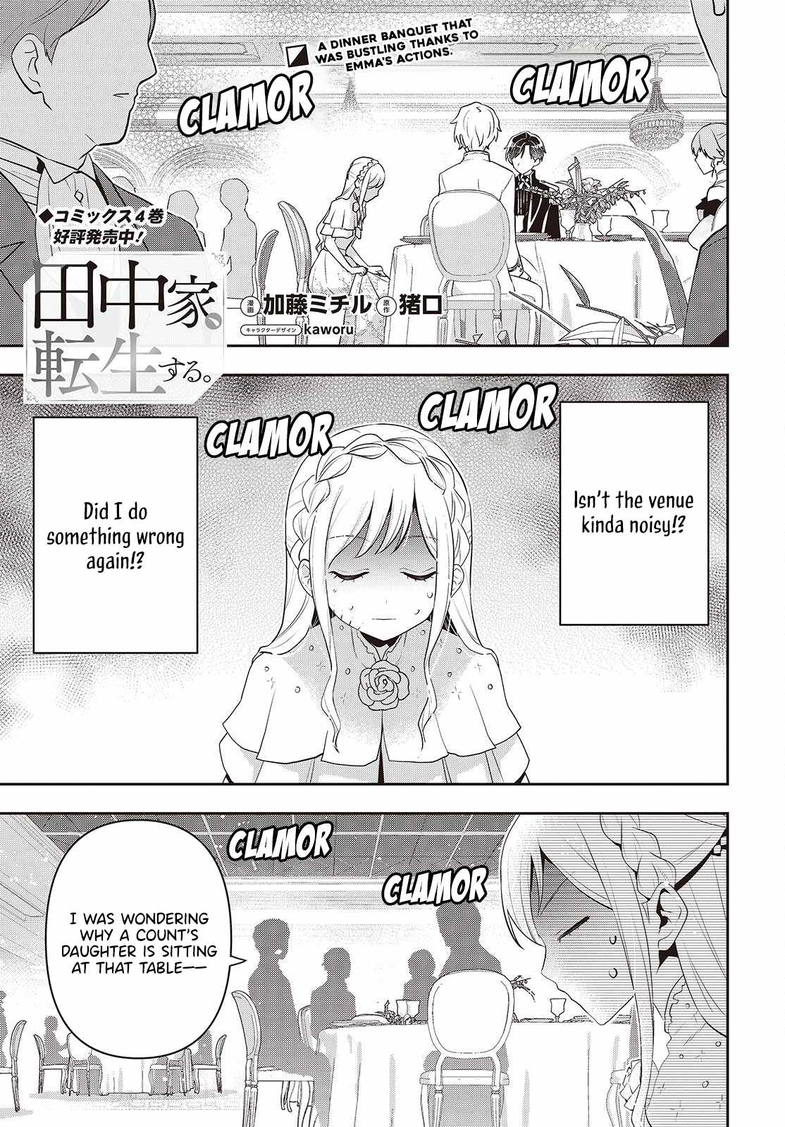 The Tanaka Family Reincarnates Chapter 40 - Page 2